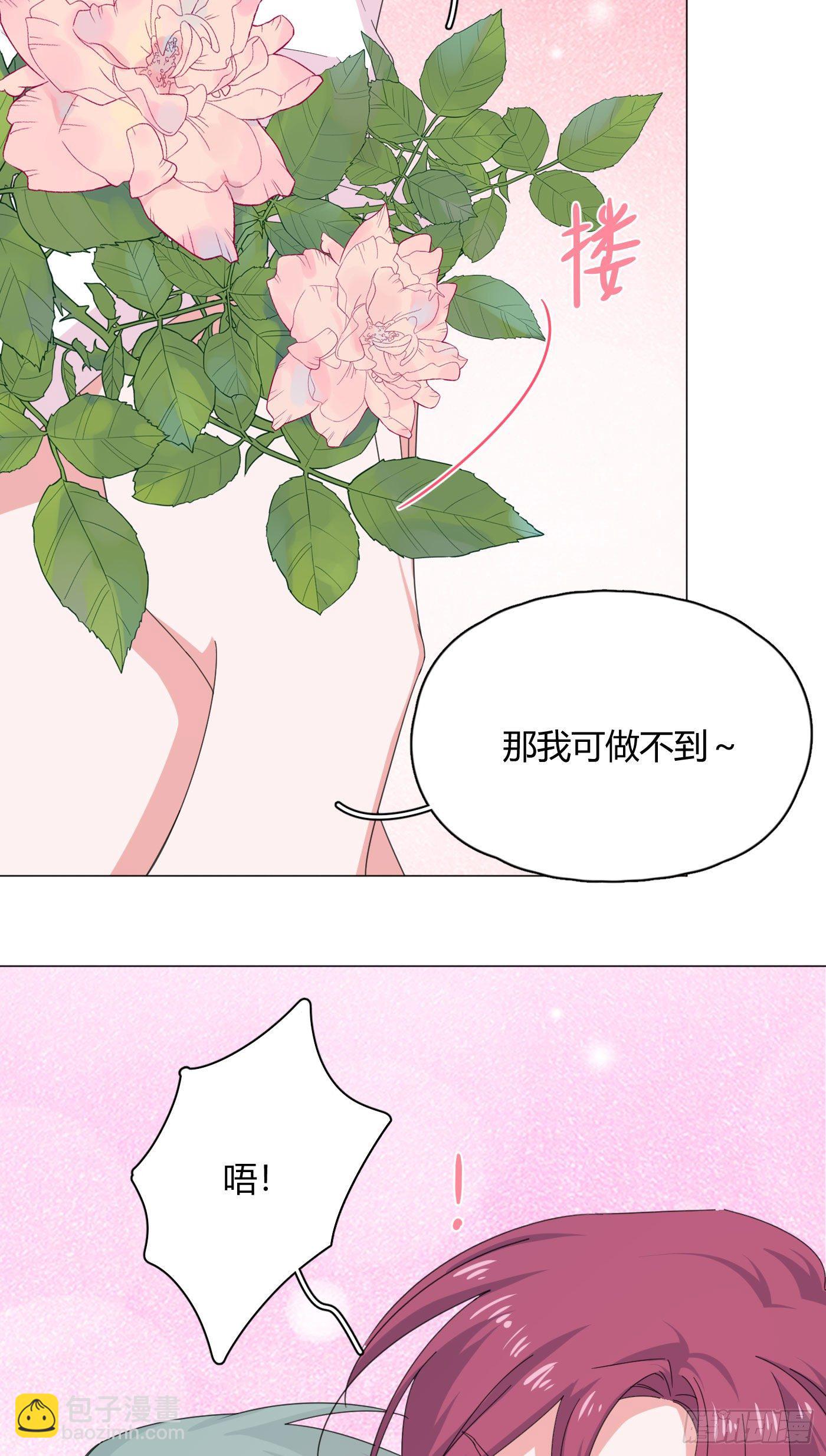 第60话 哥哥26