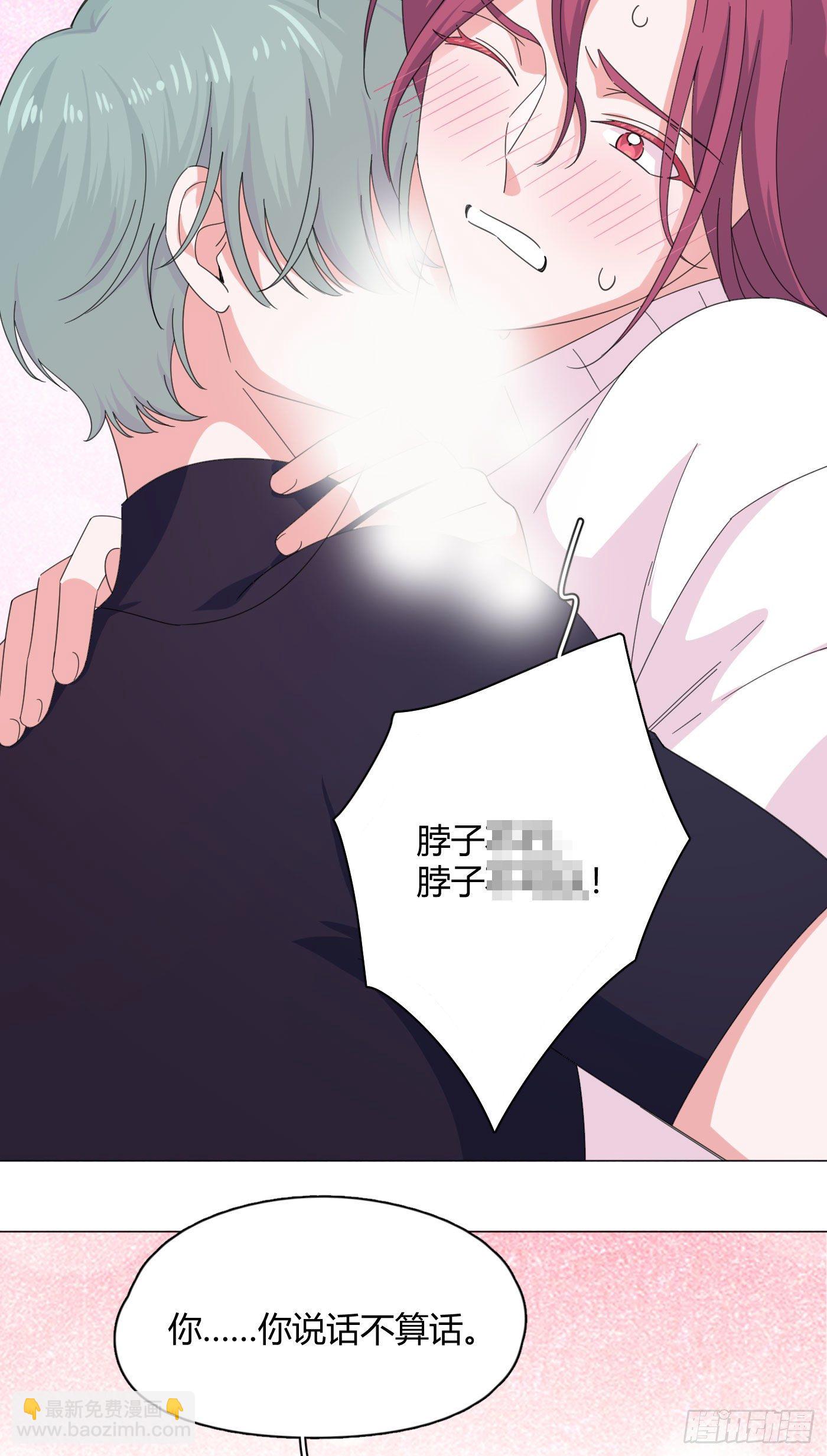 第60话 哥哥27