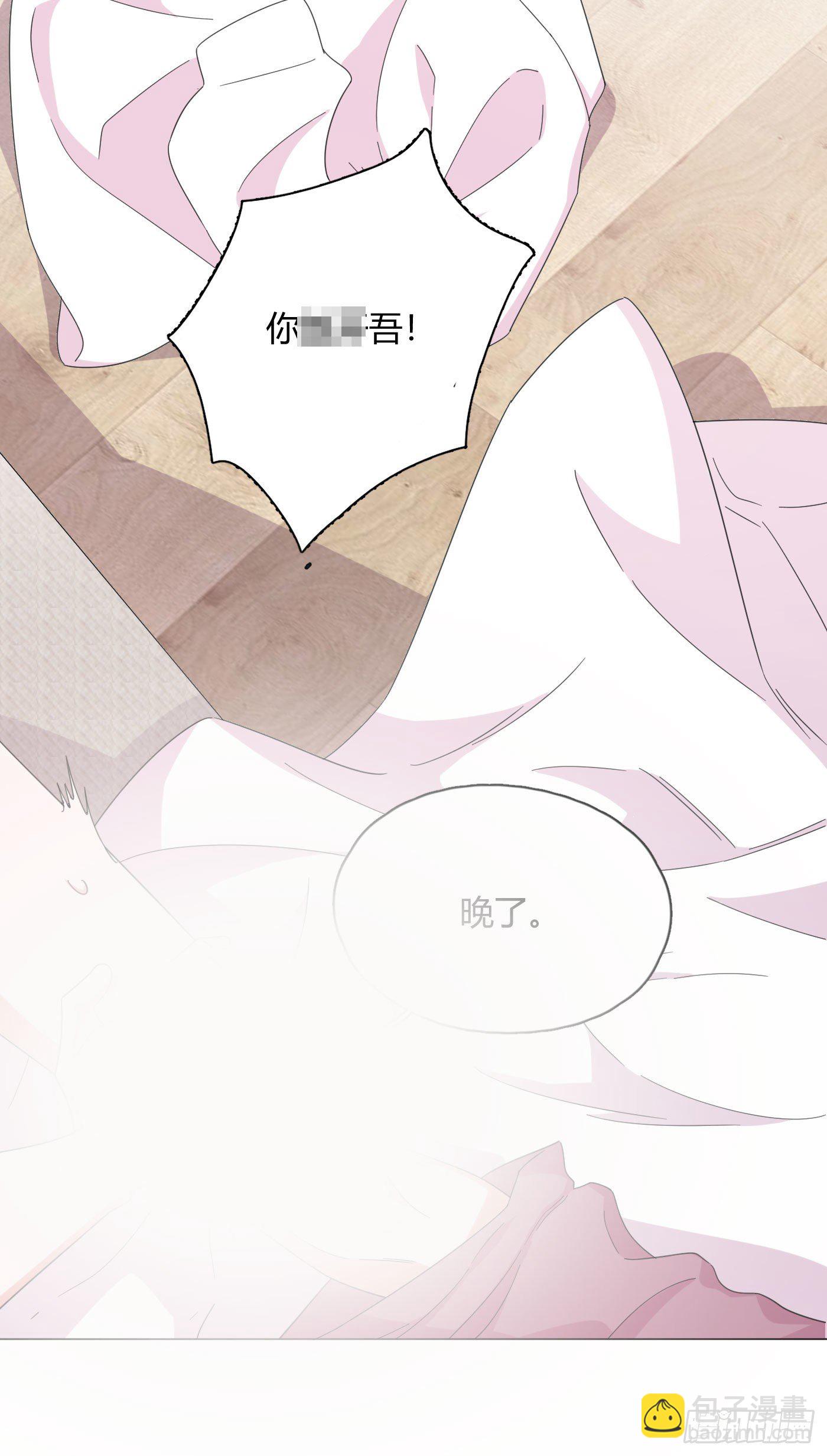第60话 哥哥29