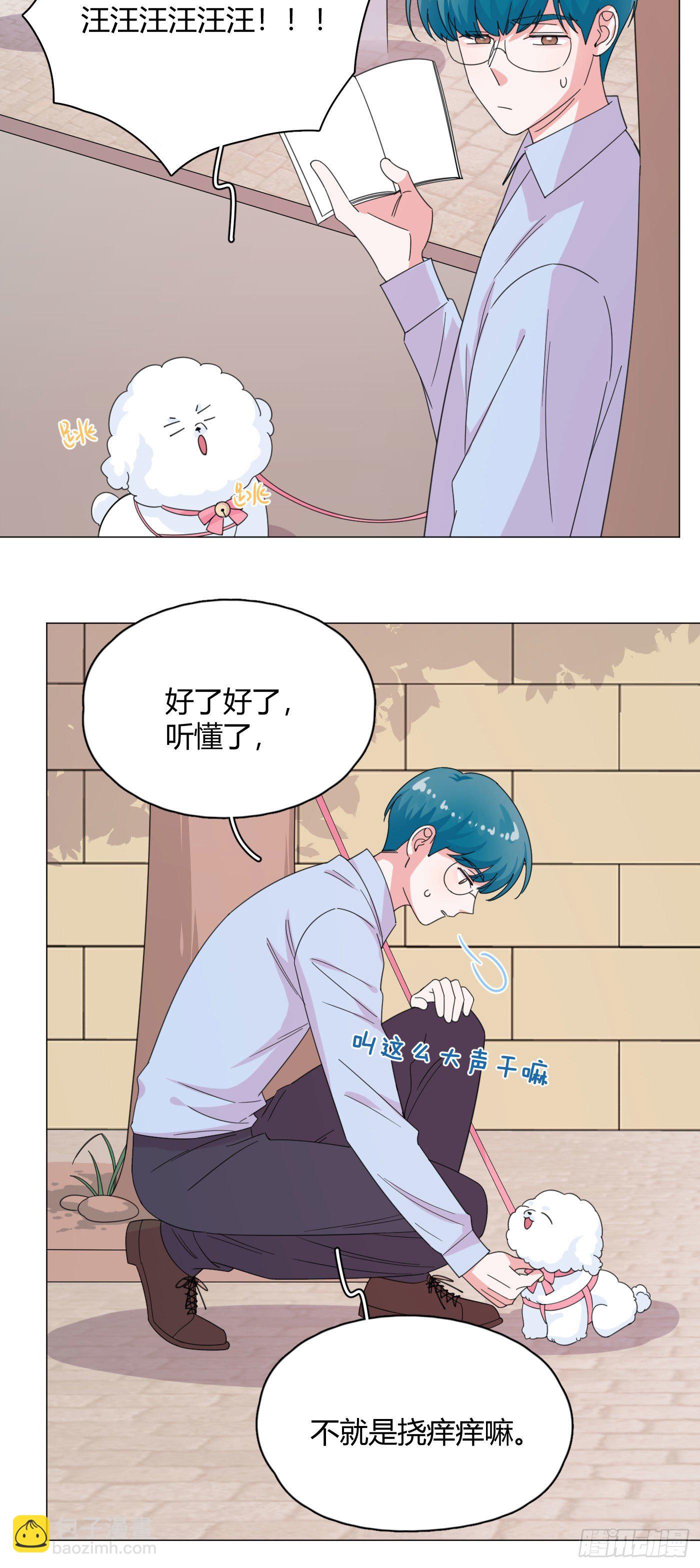 第60话 哥哥32