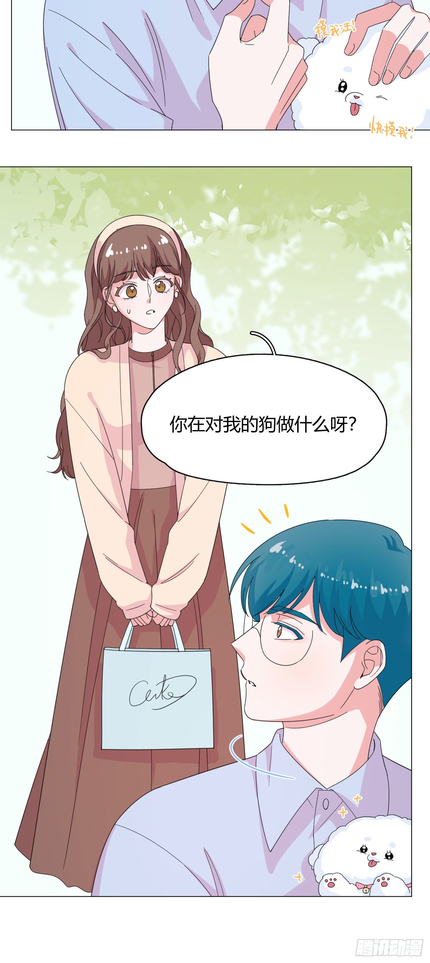 第60话 哥哥34
