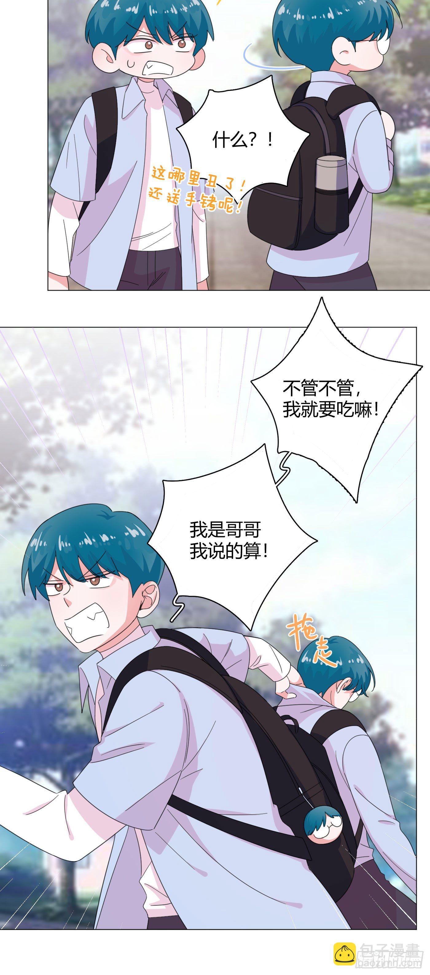 第60话 哥哥5