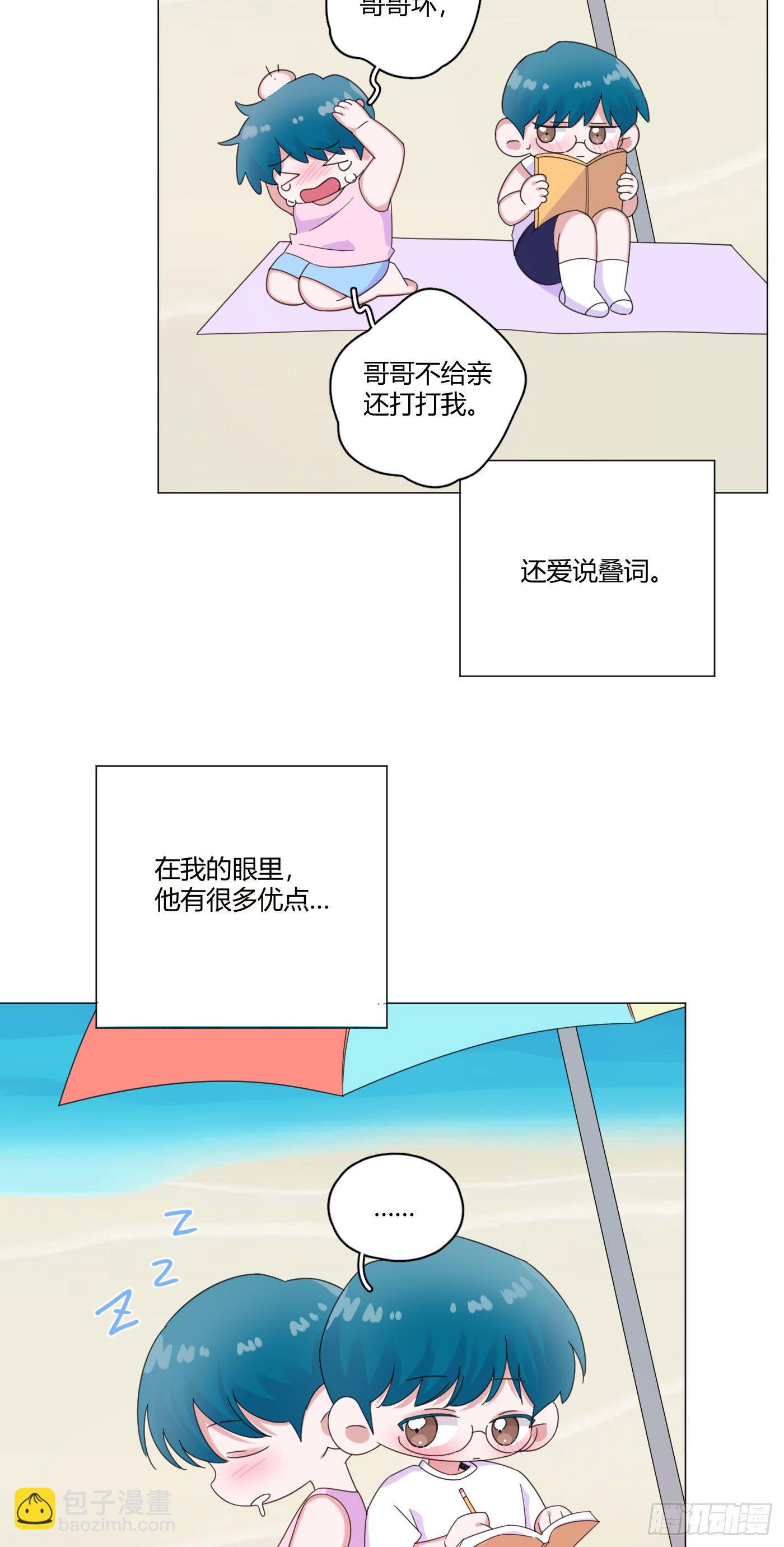 第63话 由我替他去12