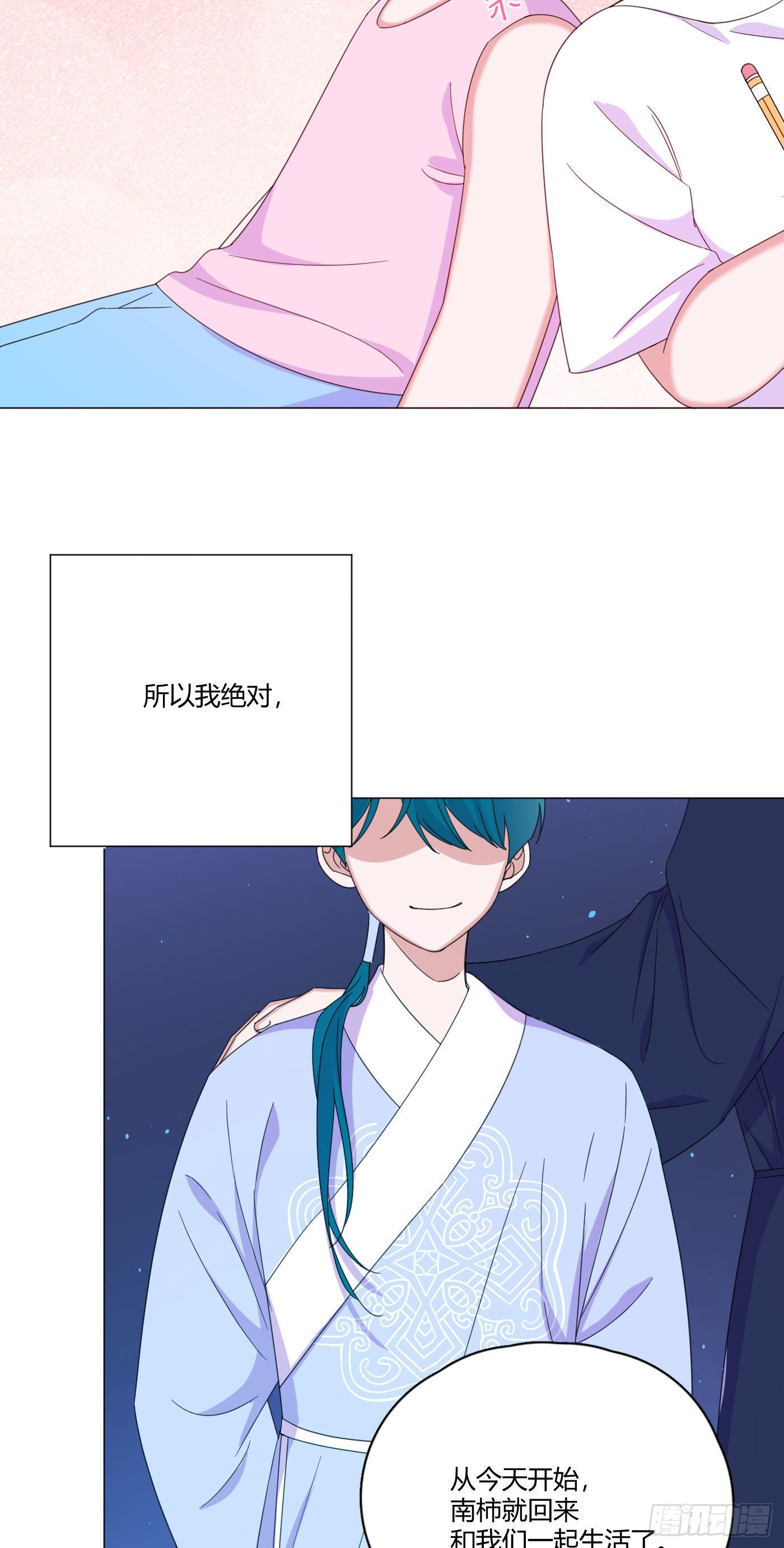 第63话 由我替他去14