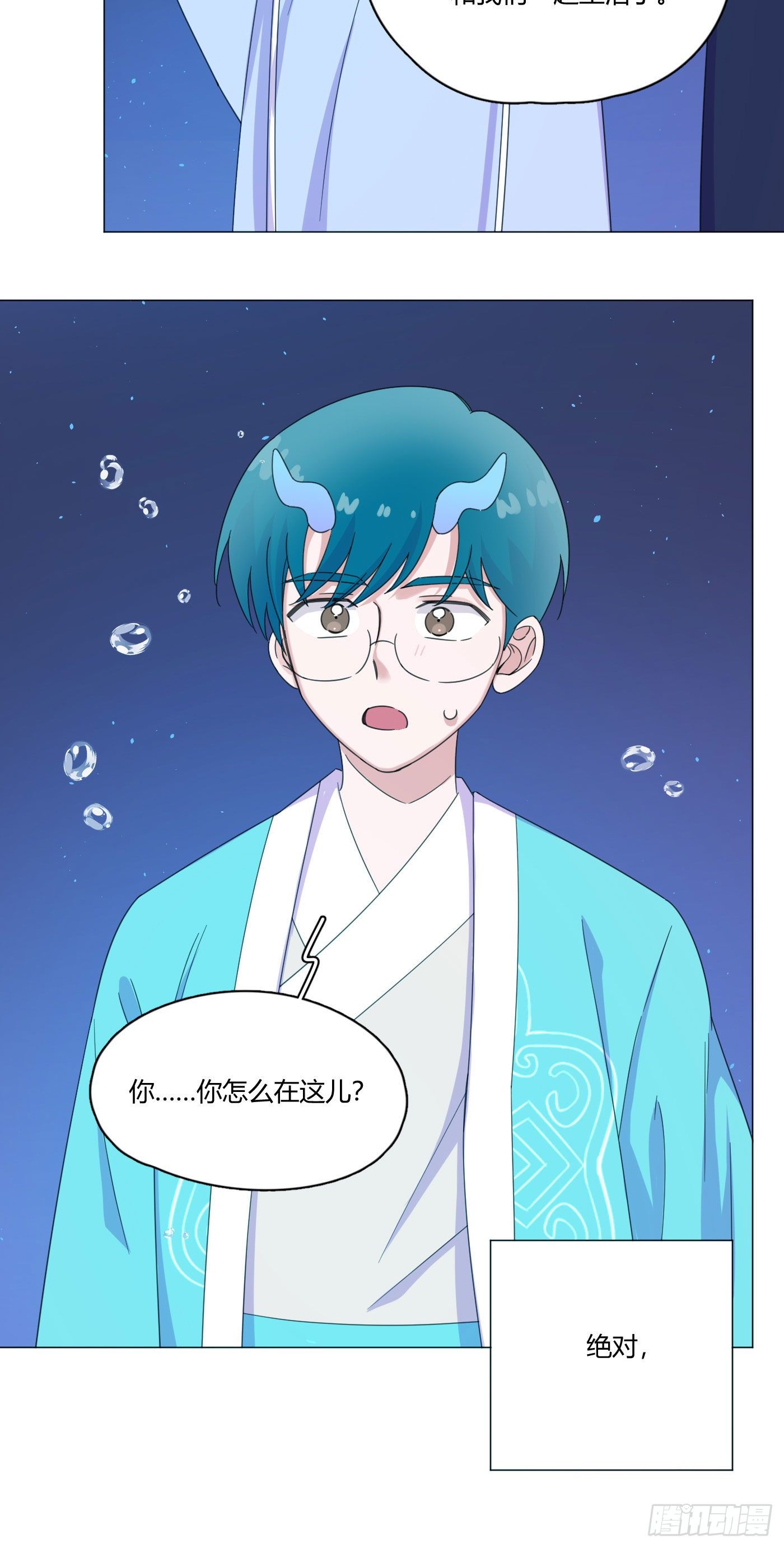 第63话 由我替他去15