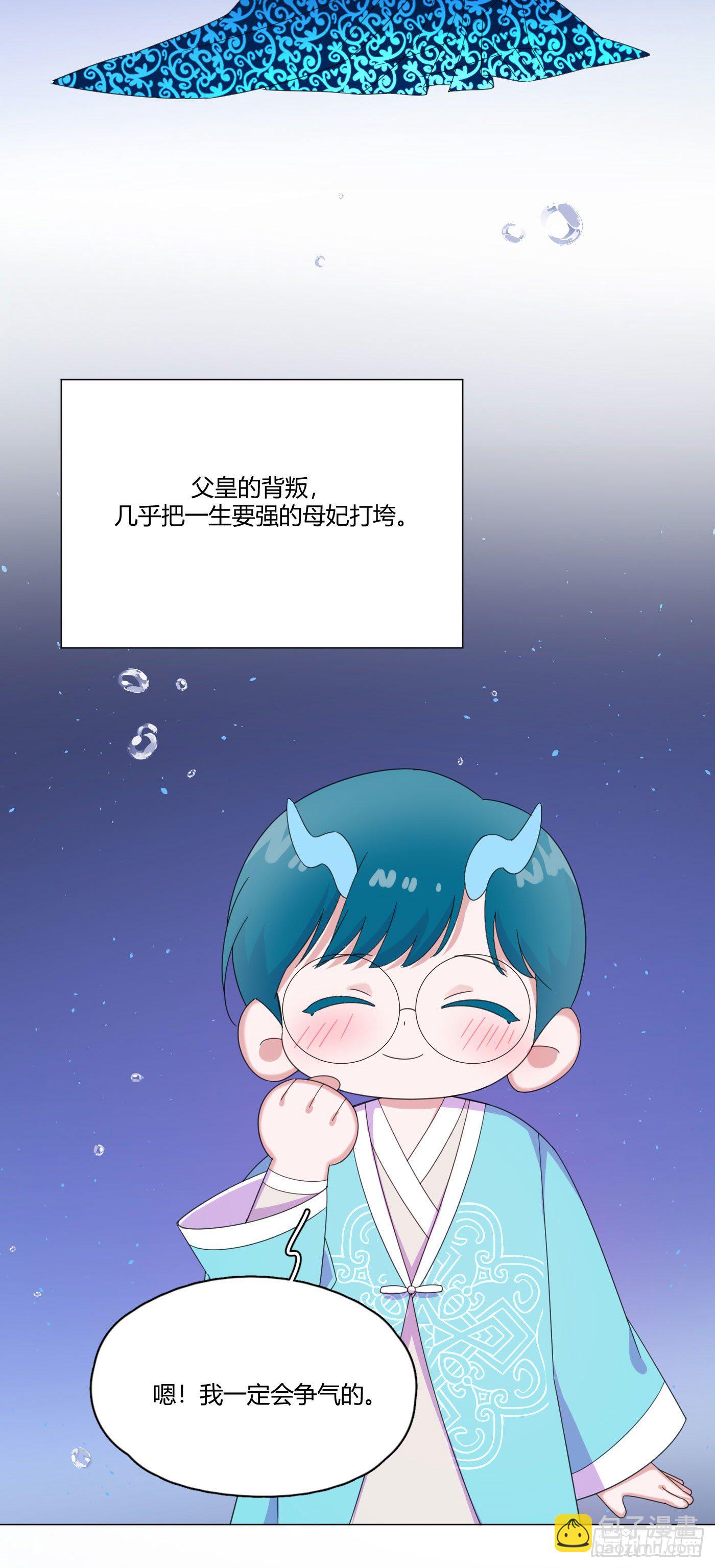 第63话 由我替他去3