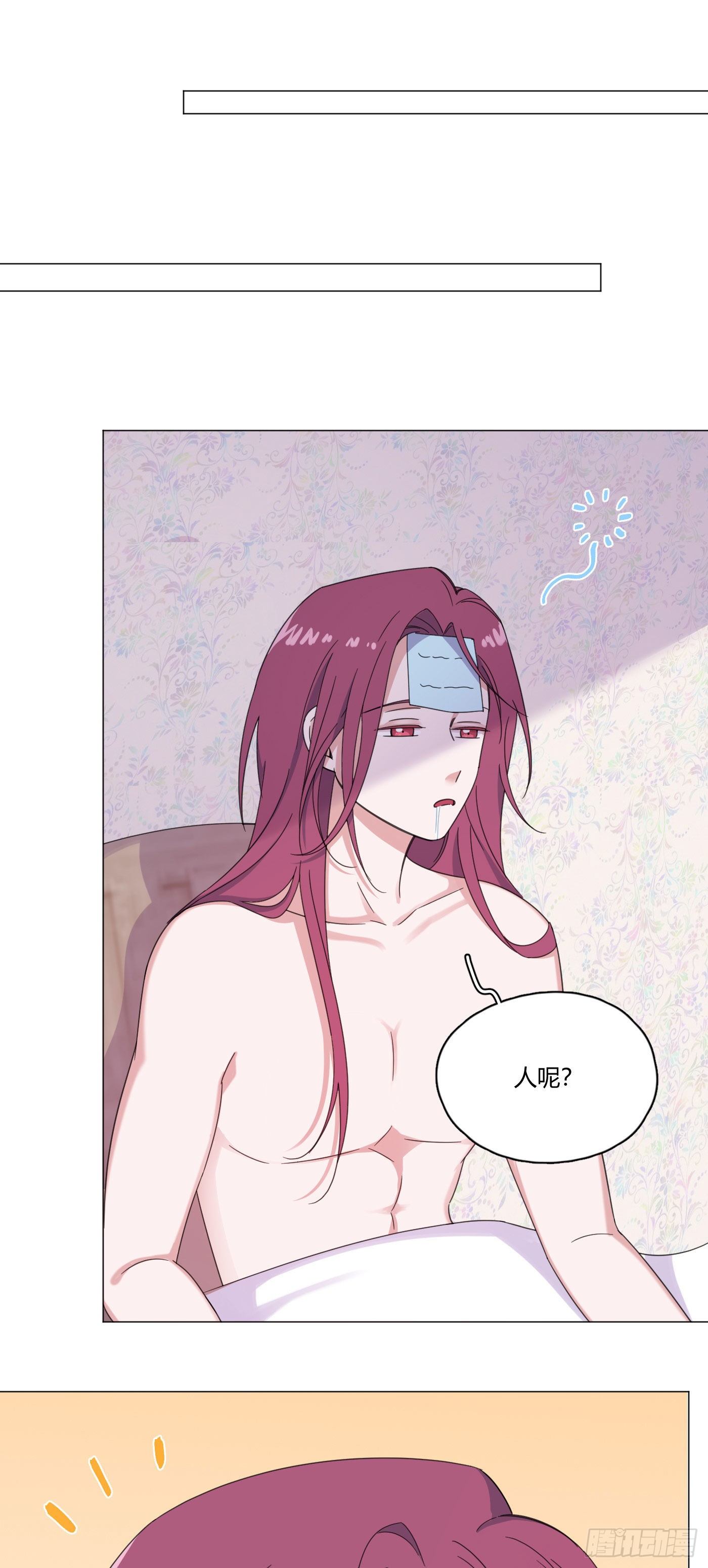 第63话 由我替他去31