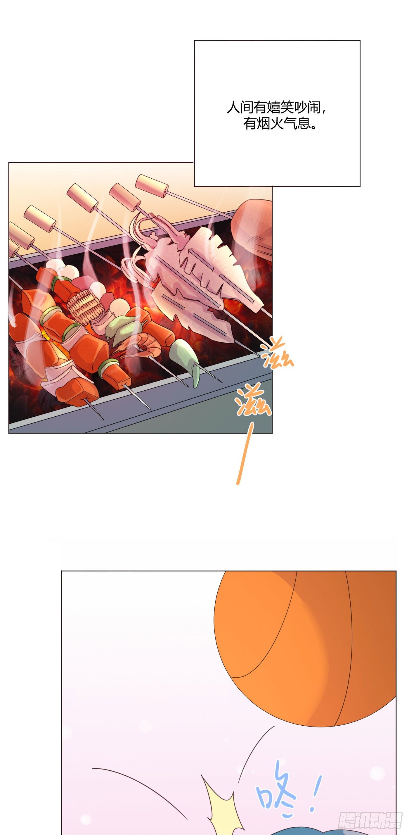 第63话 由我替他去6