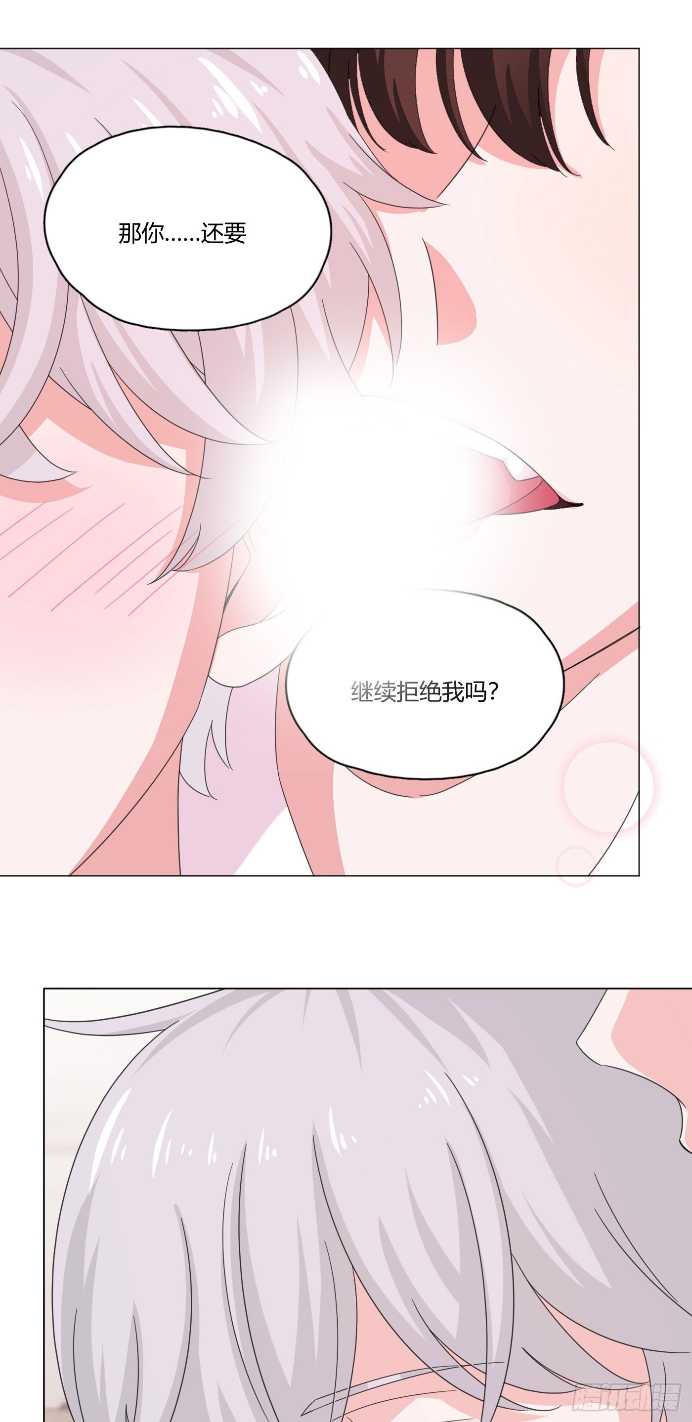 第65话 教训弟弟1