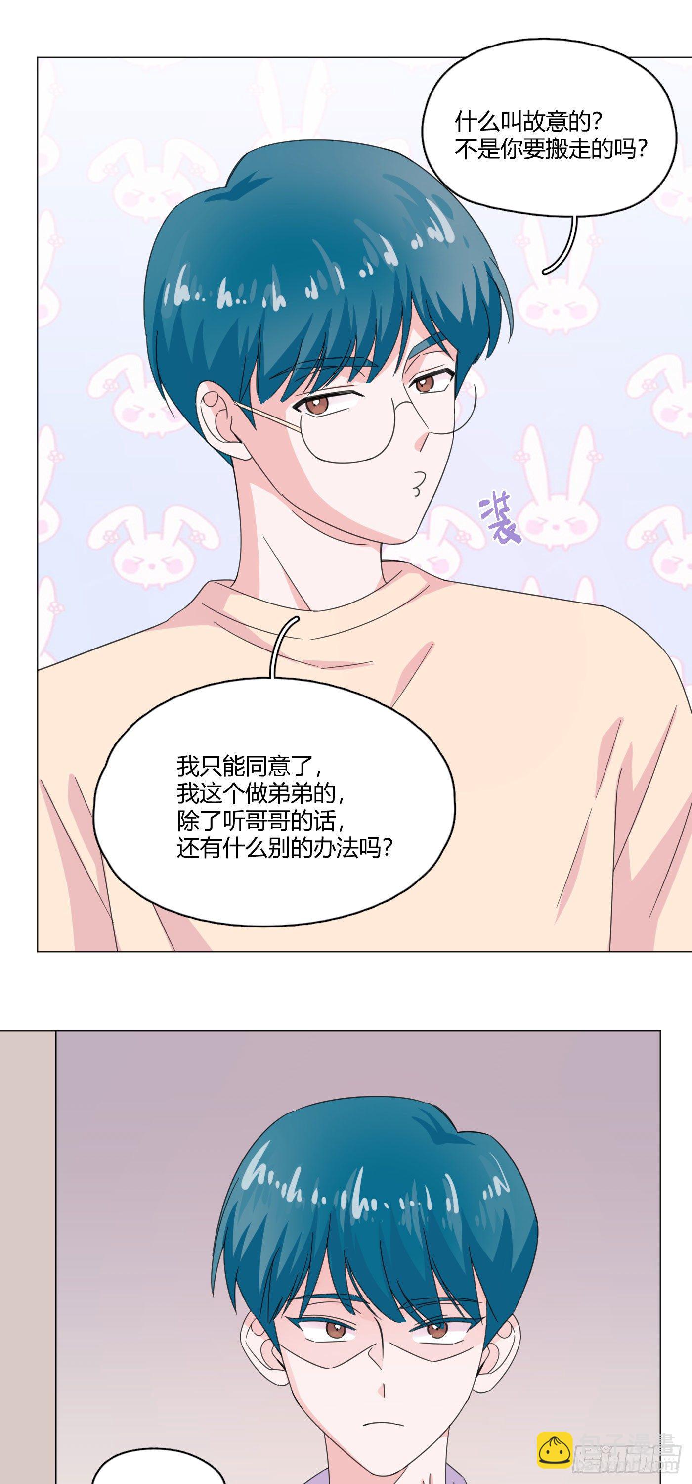 第65话 教训弟弟11