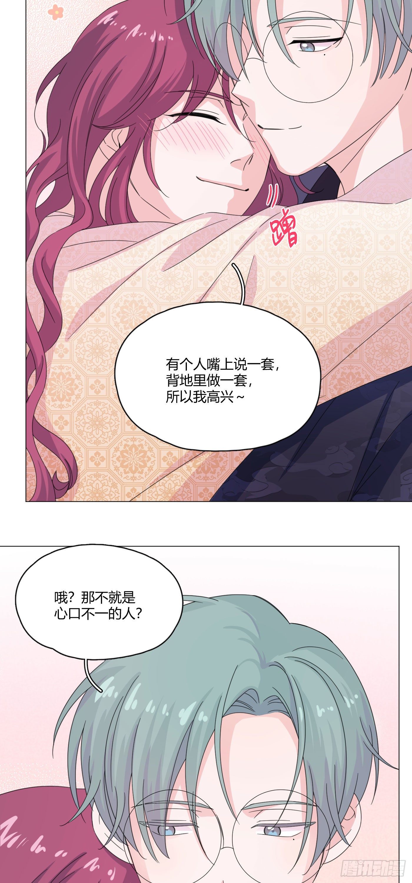 第65话 教训弟弟22