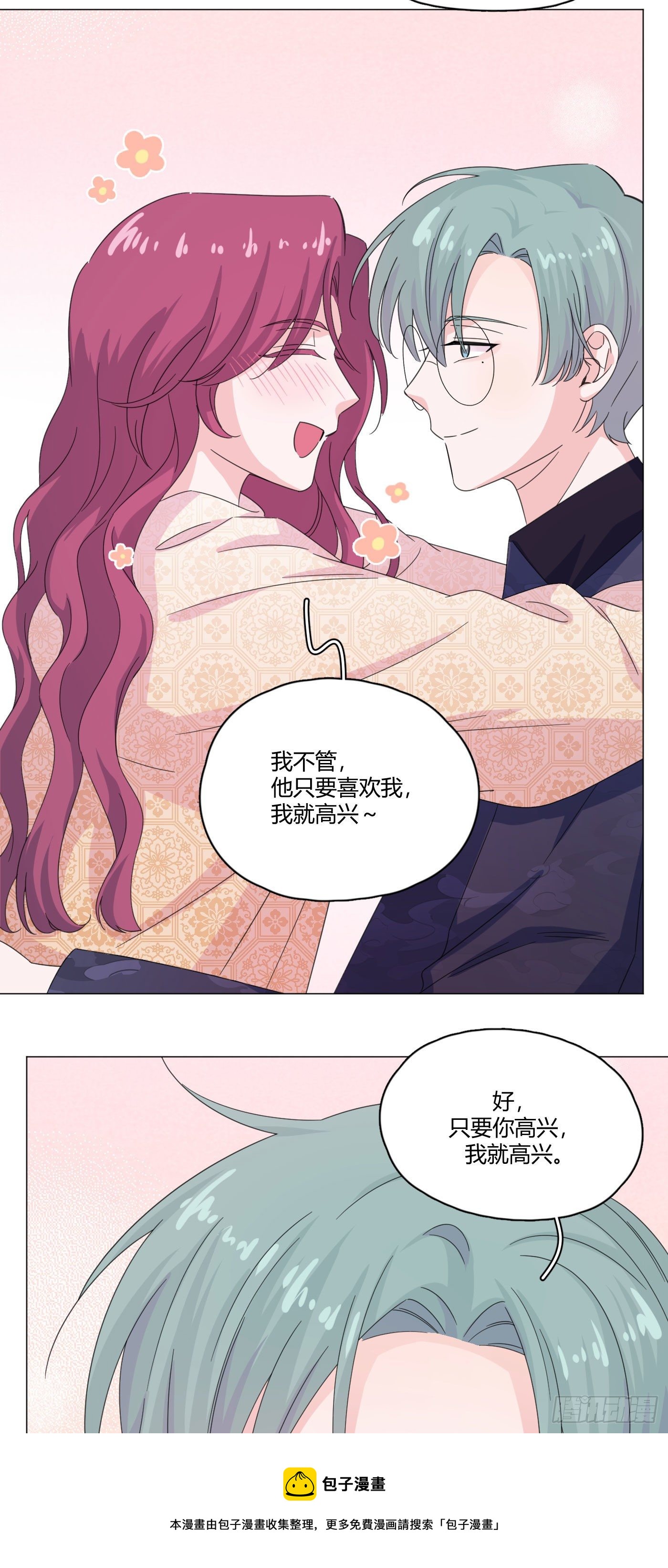 第65话 教训弟弟24