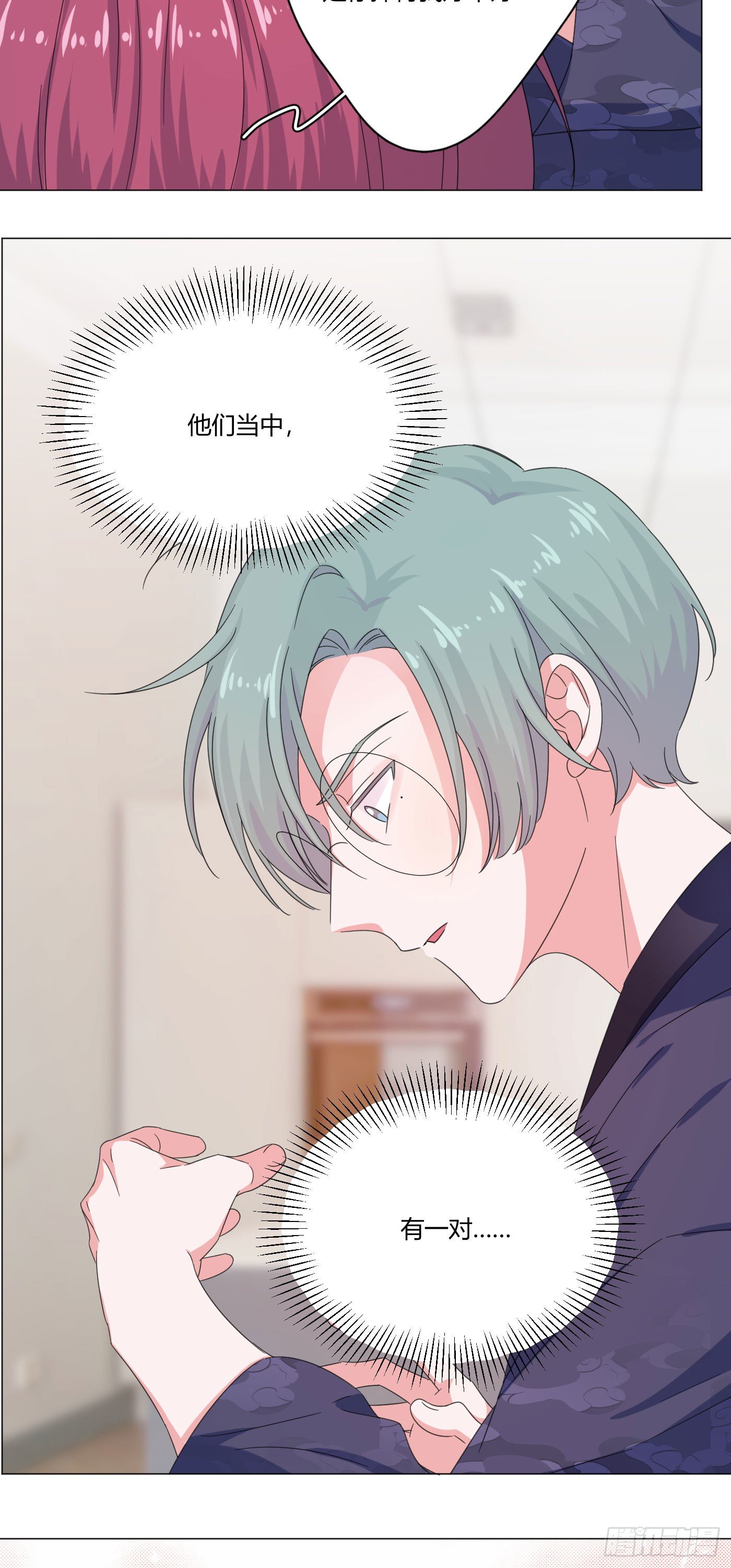 第65话 教训弟弟29