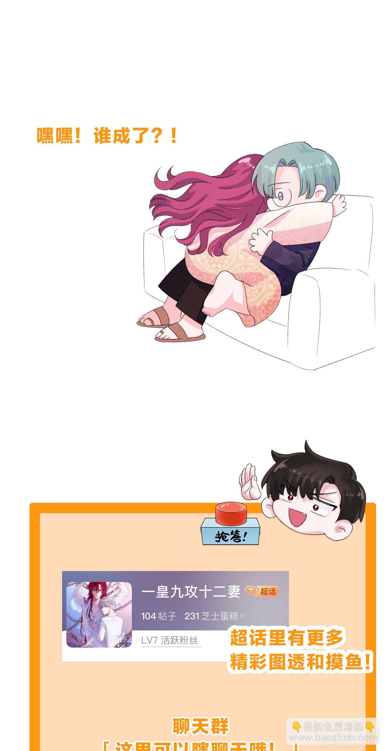 第65话 教训弟弟31