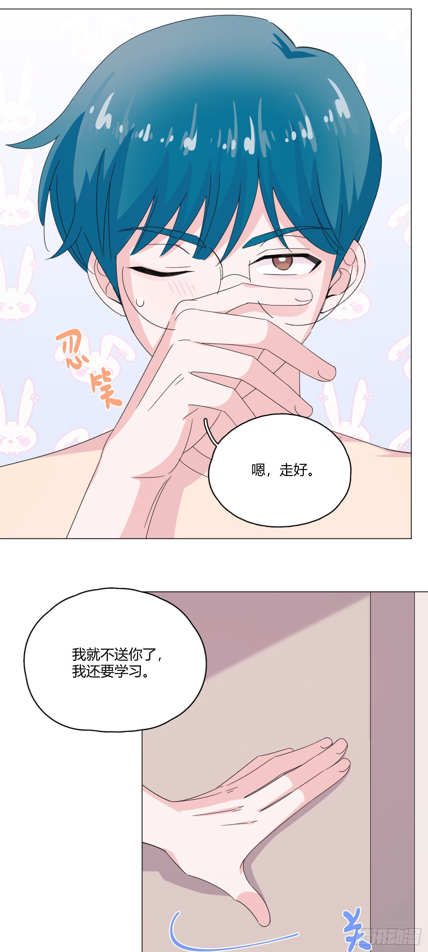 第65话 教训弟弟9