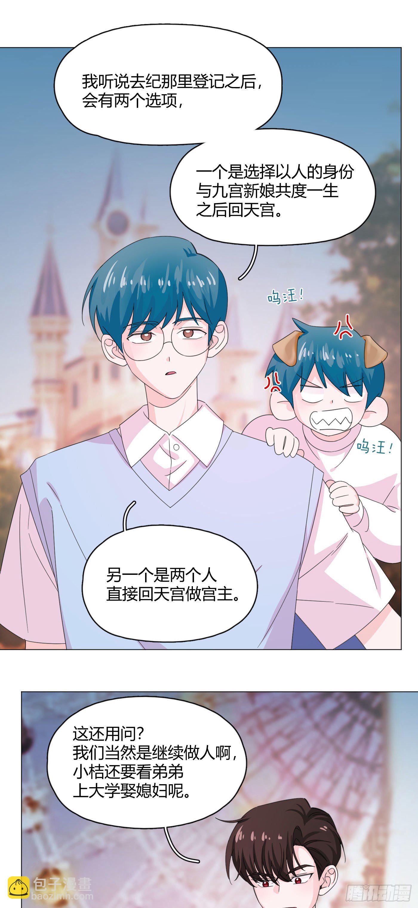 第68话 再相见！10
