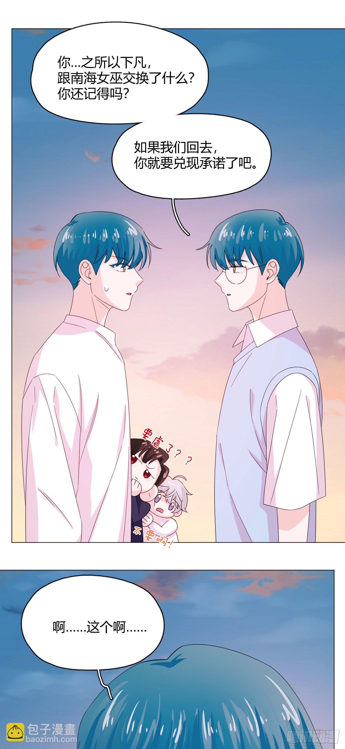 第68话 再相见！15