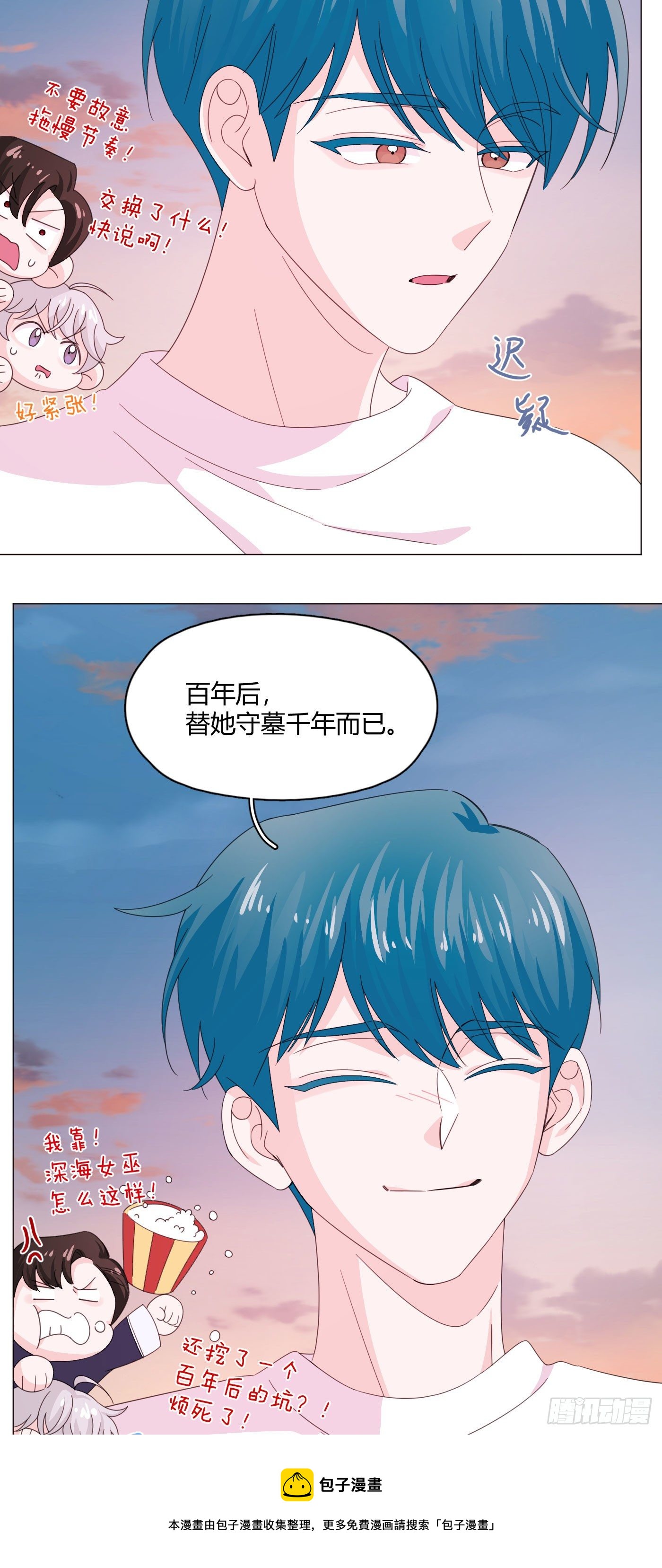第68话 再相见！16