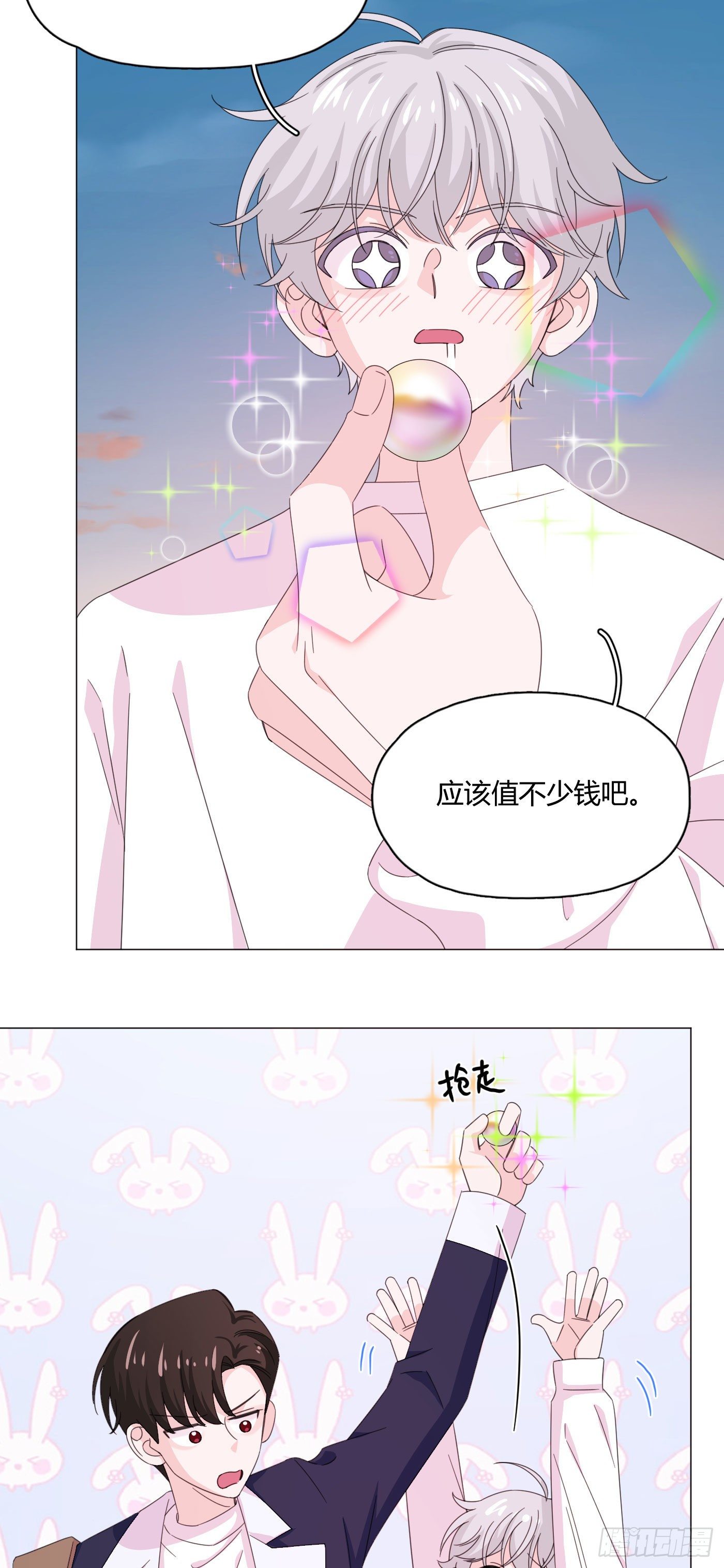 第68话 再相见！18