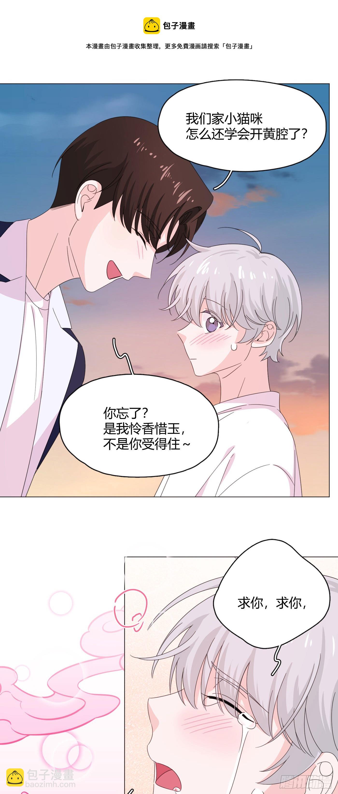 第68话 再相见！20