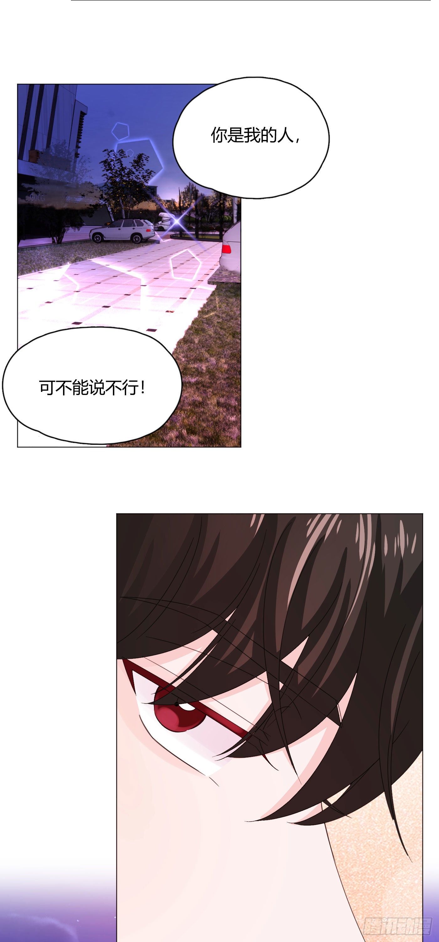 第68话 再相见！23