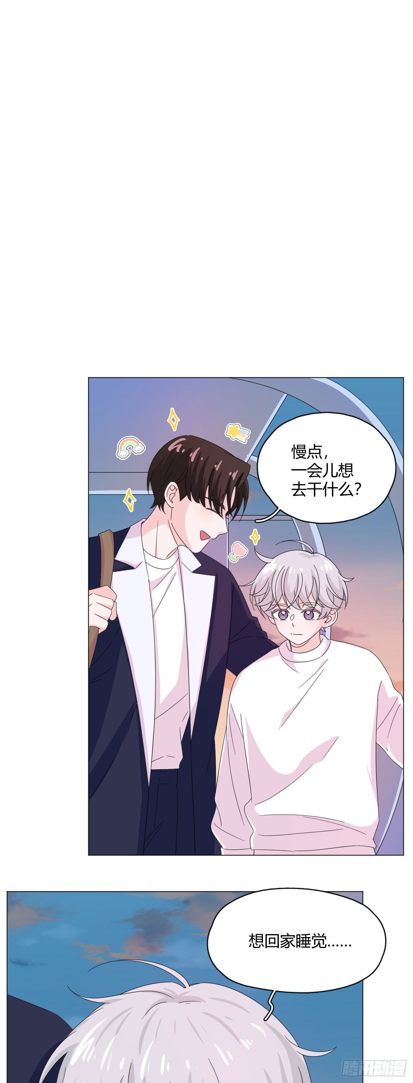 第68话 再相见！3