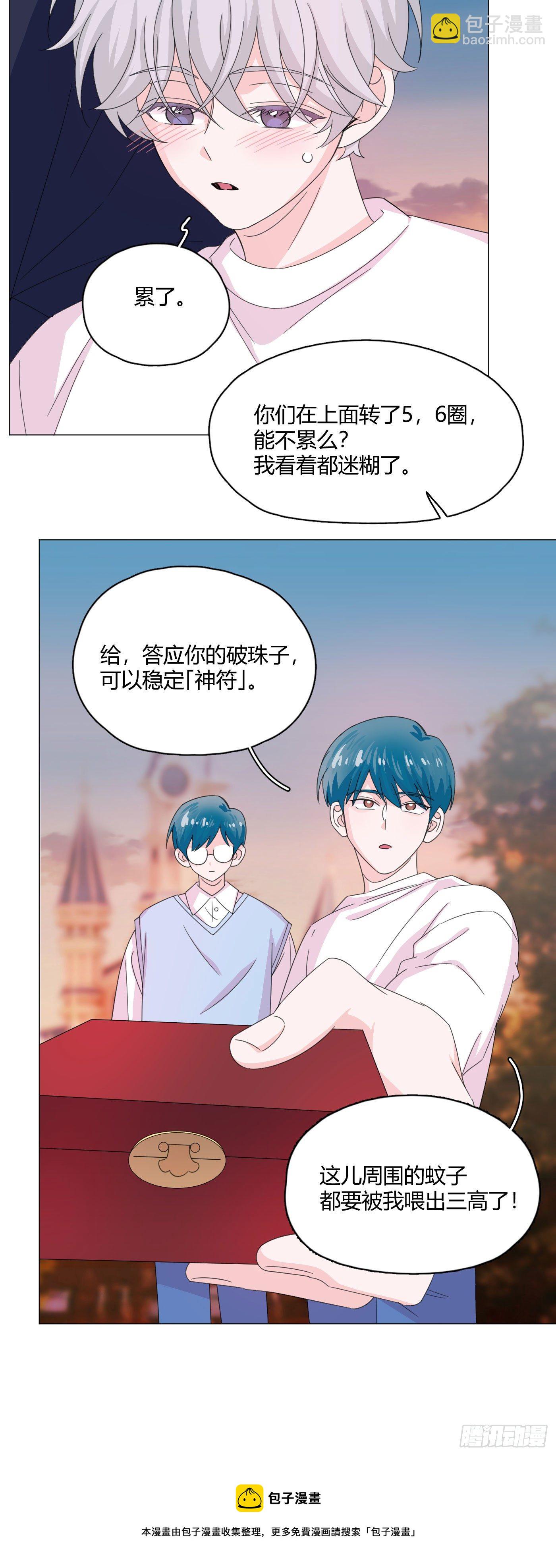 第68话 再相见！4