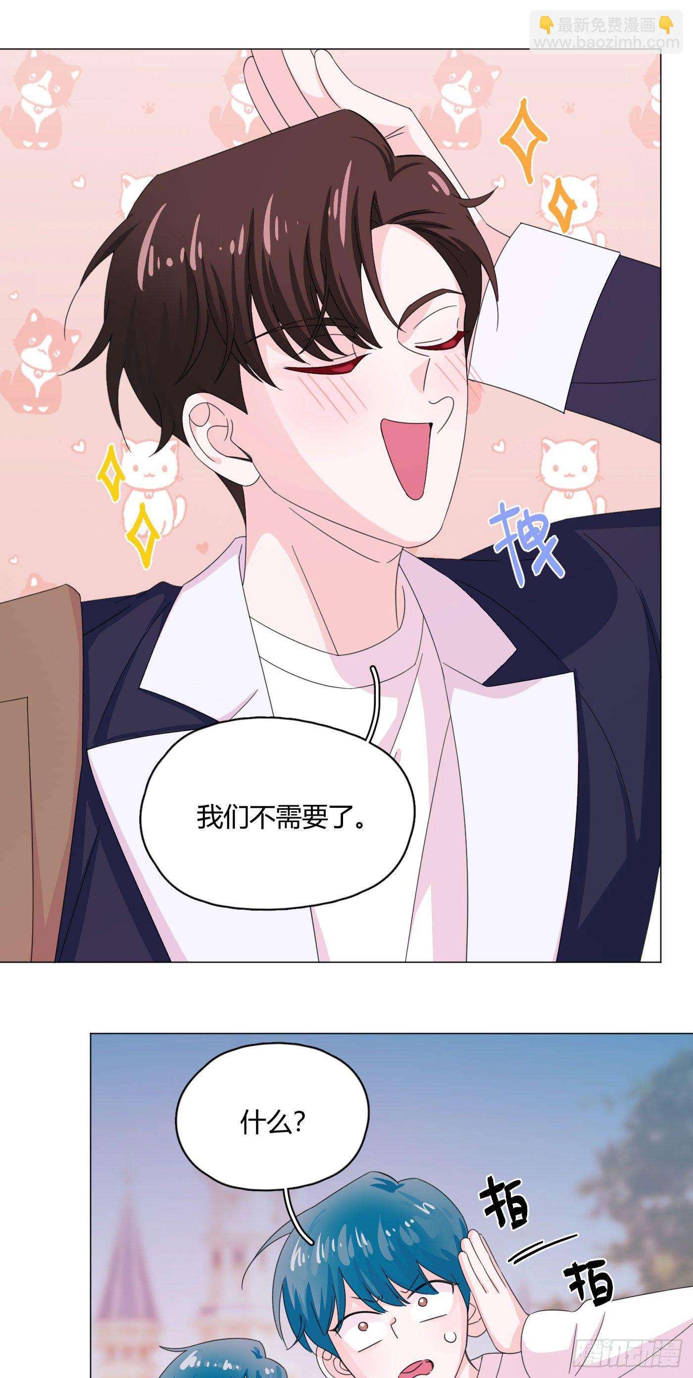 第68话 再相见！5