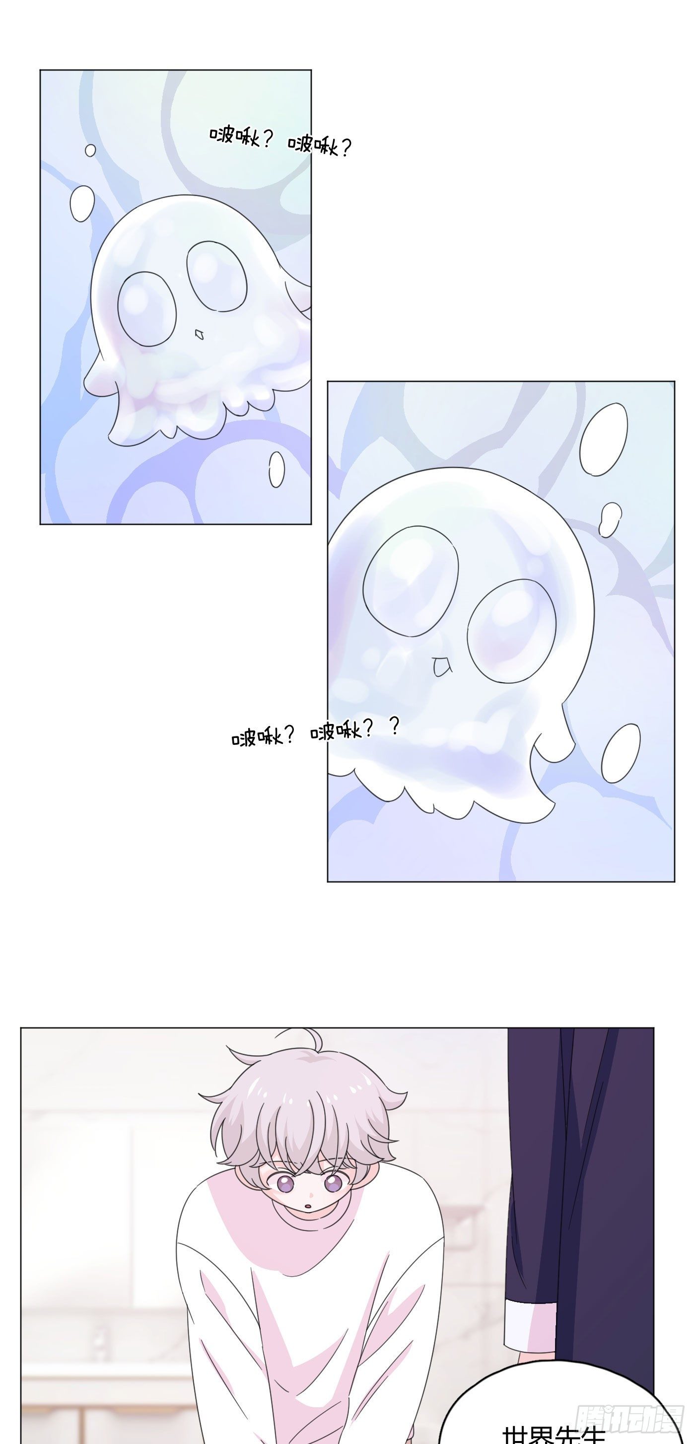 第70话 梦境 11