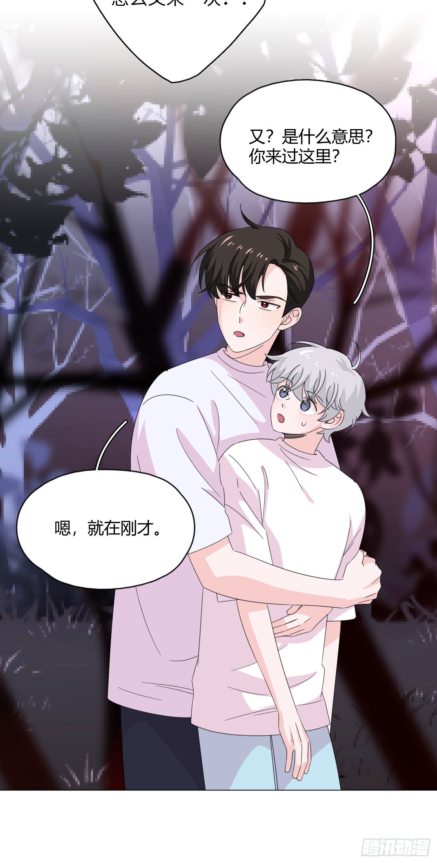 第70话 梦境 115