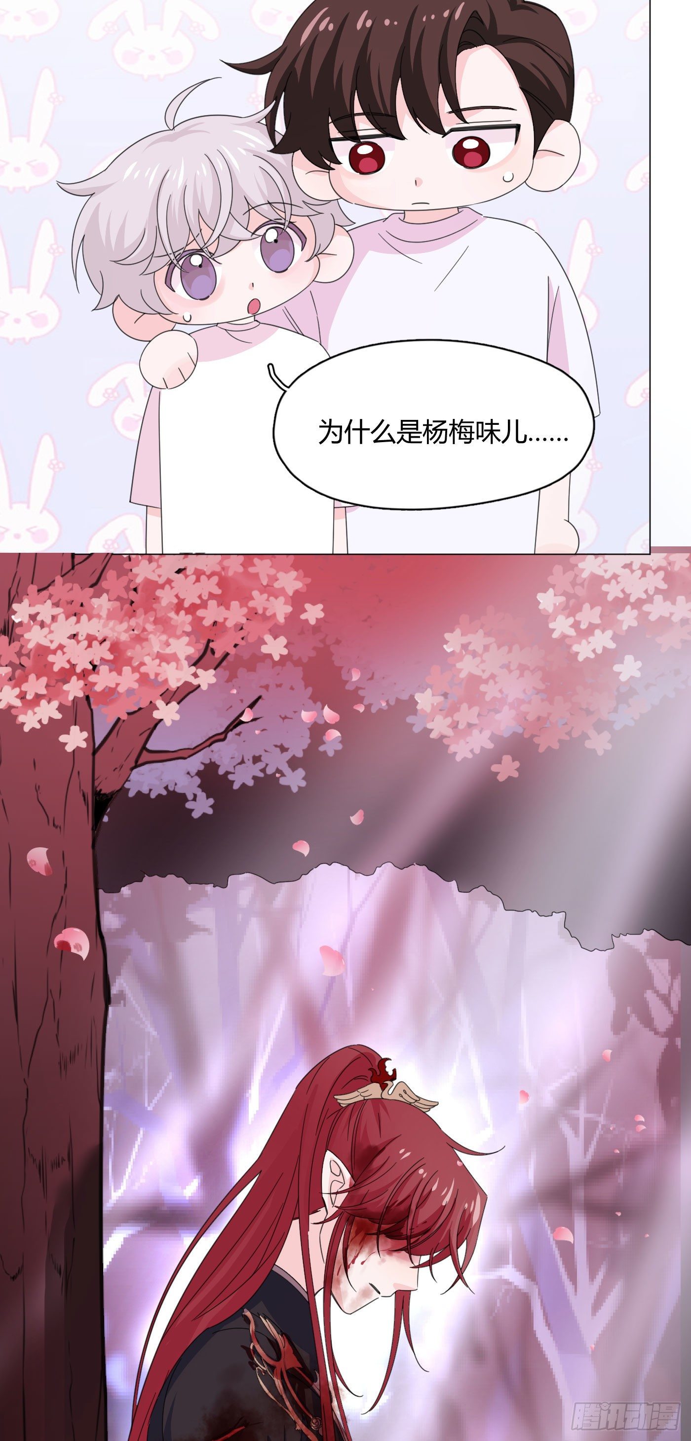 第70话 梦境 117