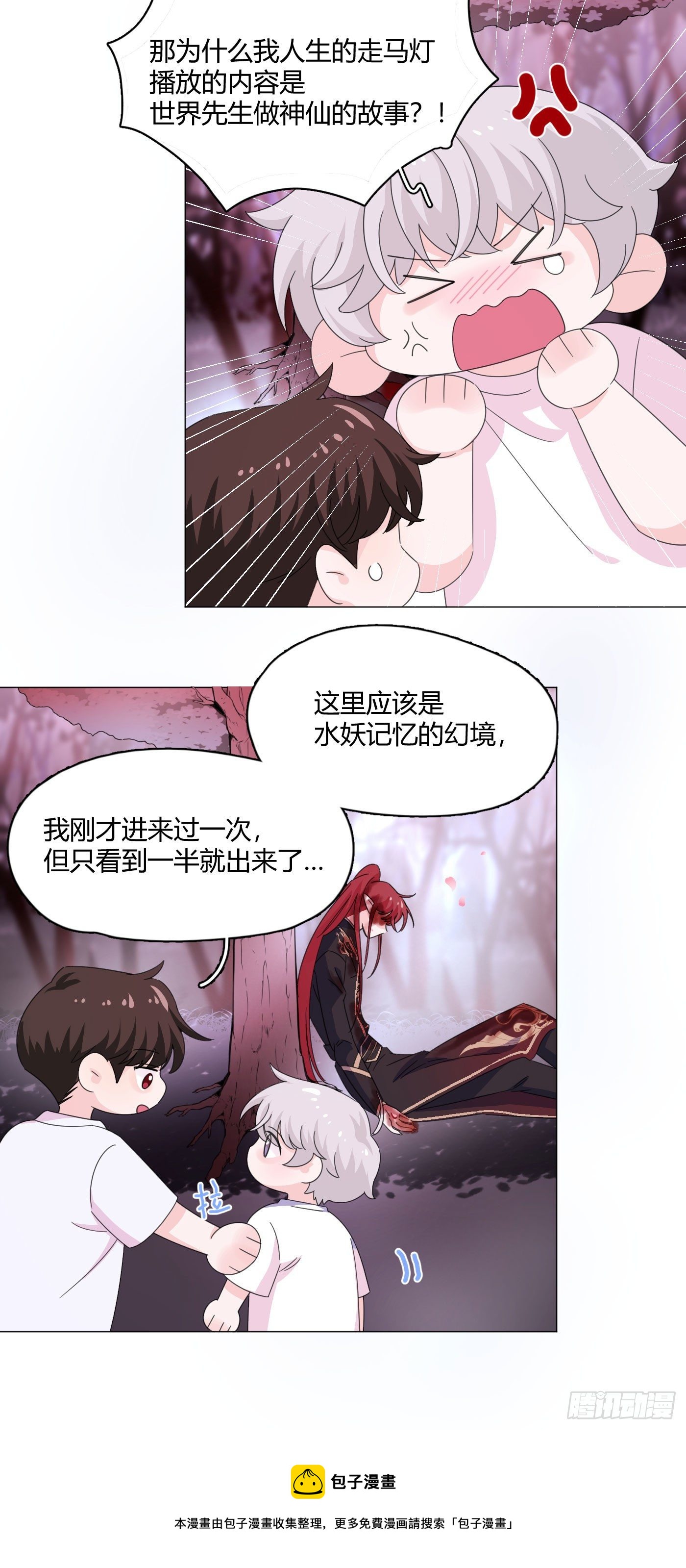 第70话 梦境 120