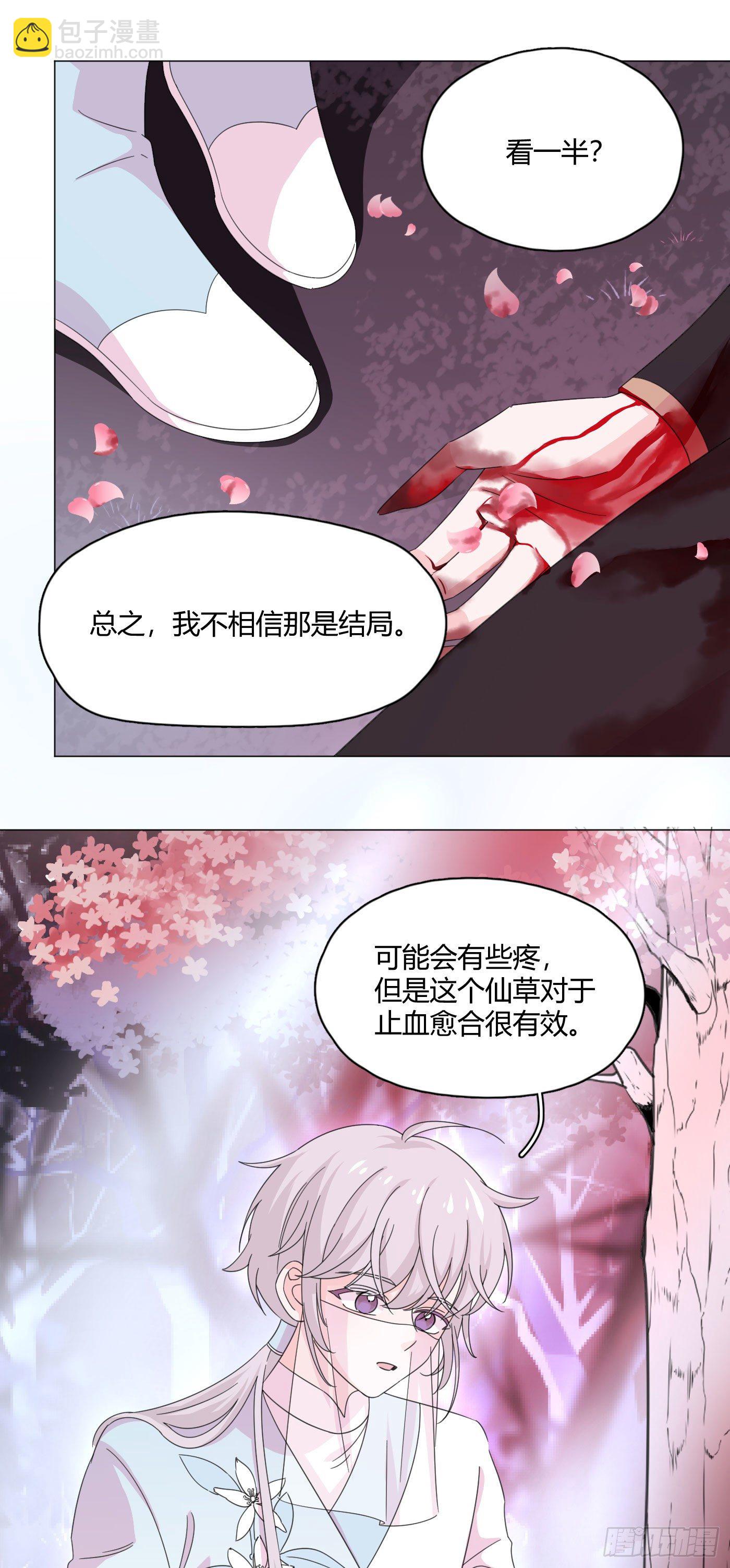 第70话 梦境 121