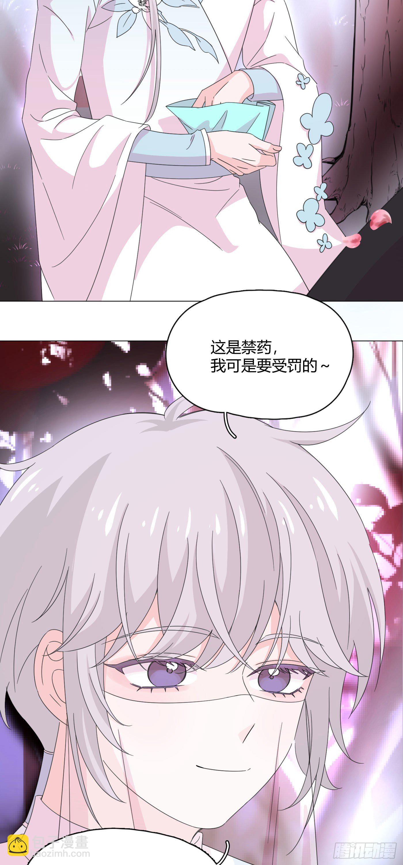 第70话 梦境 122