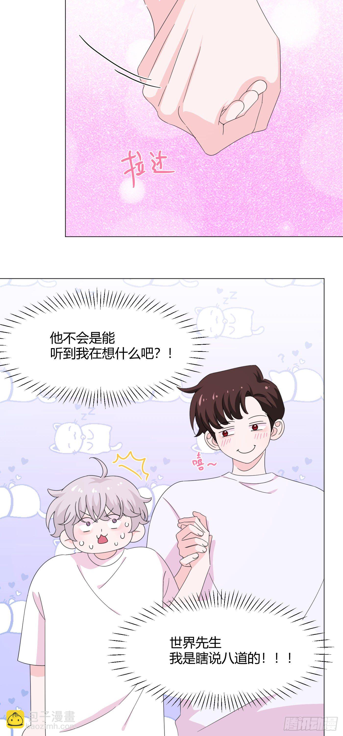 第70话 梦境 125