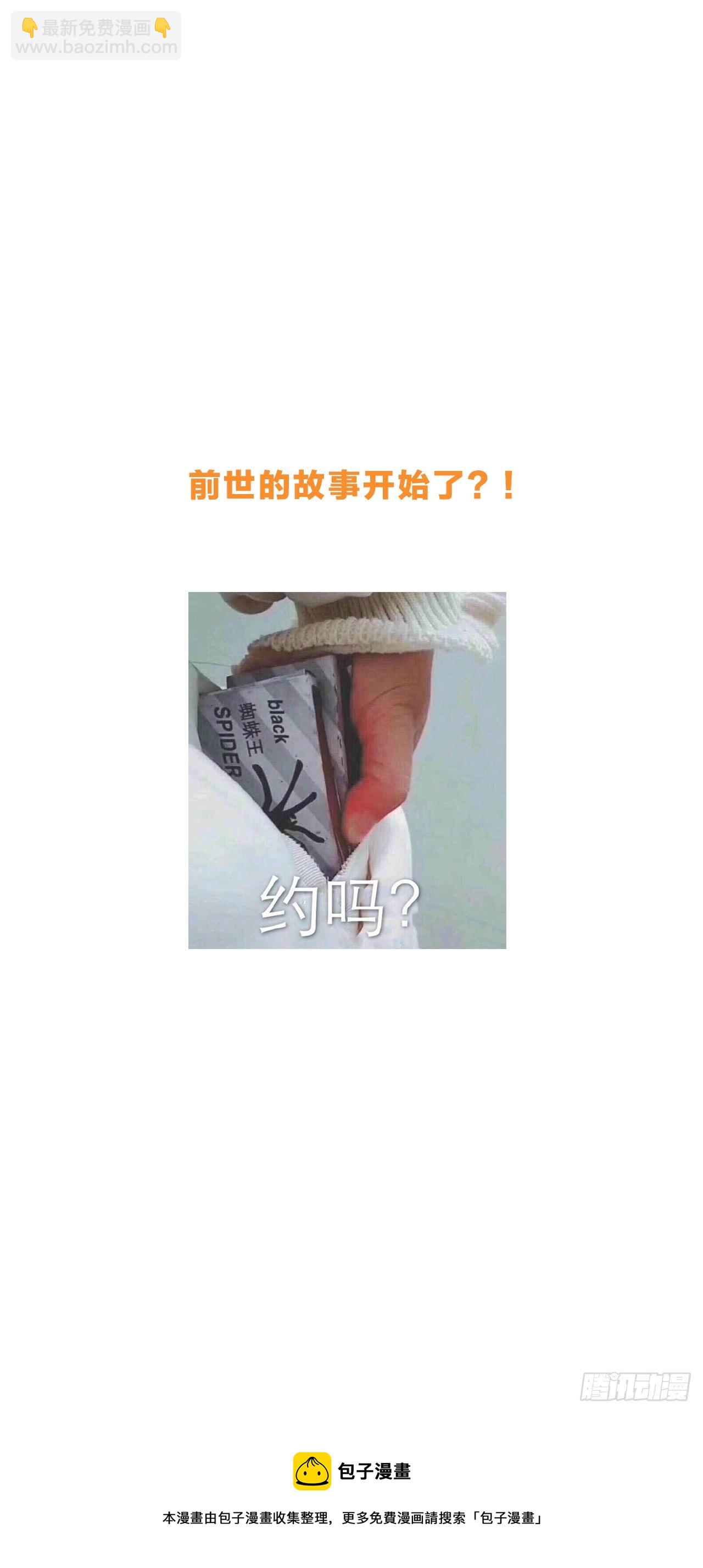 第70话 梦境 128