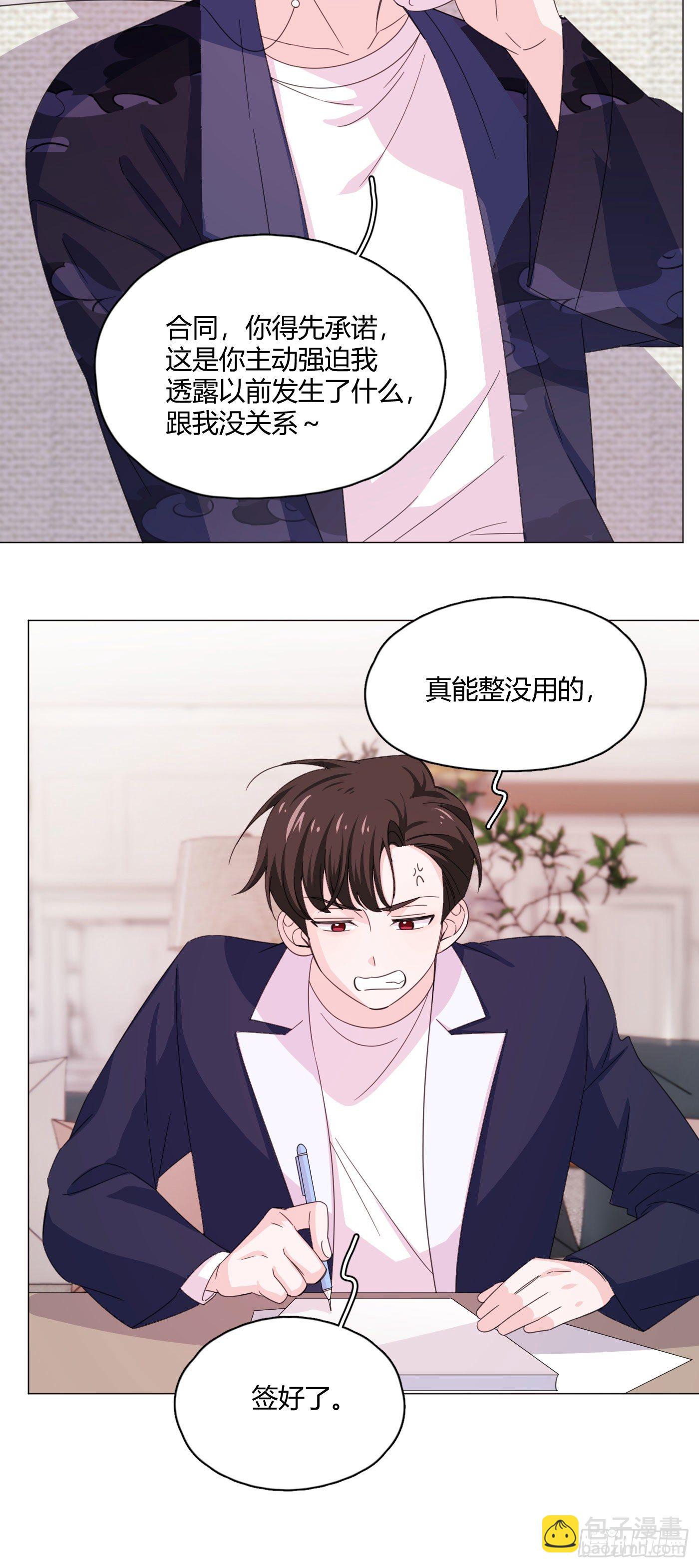 第72话 梦境310