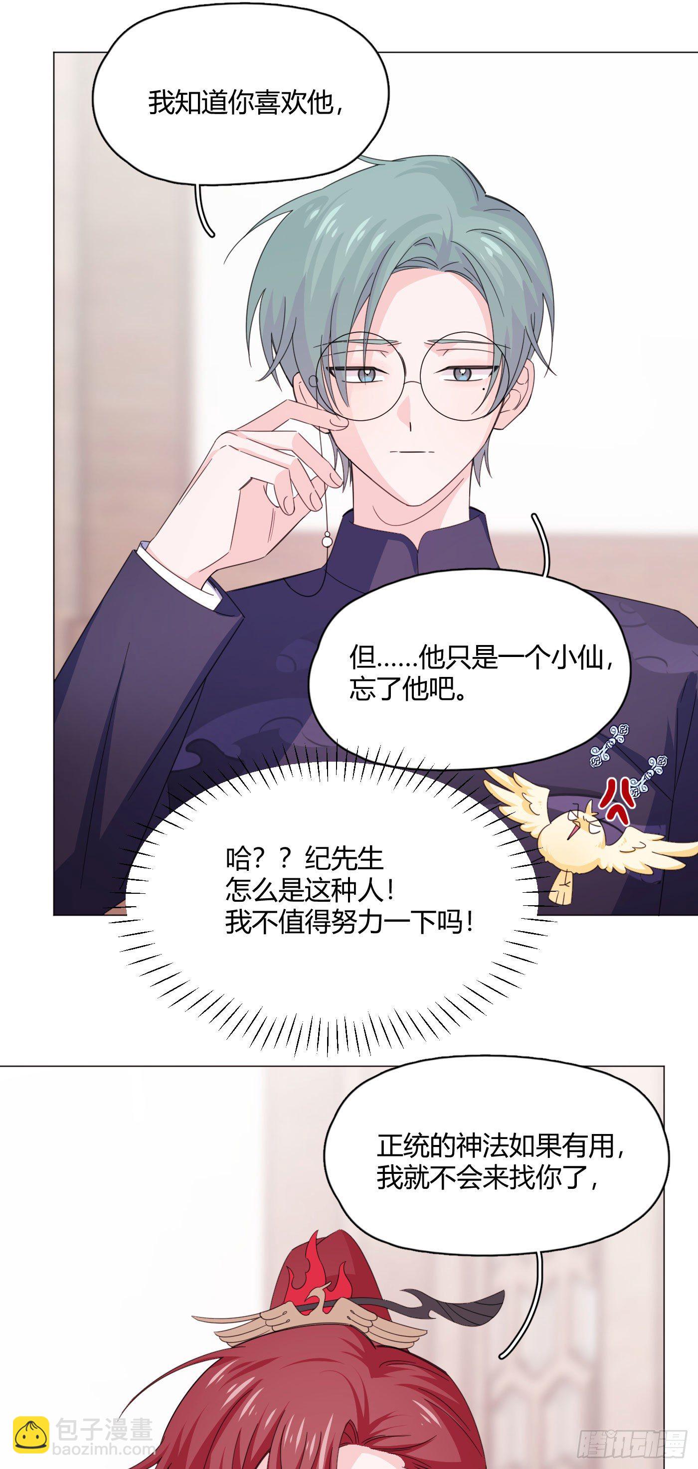 第72话 梦境321