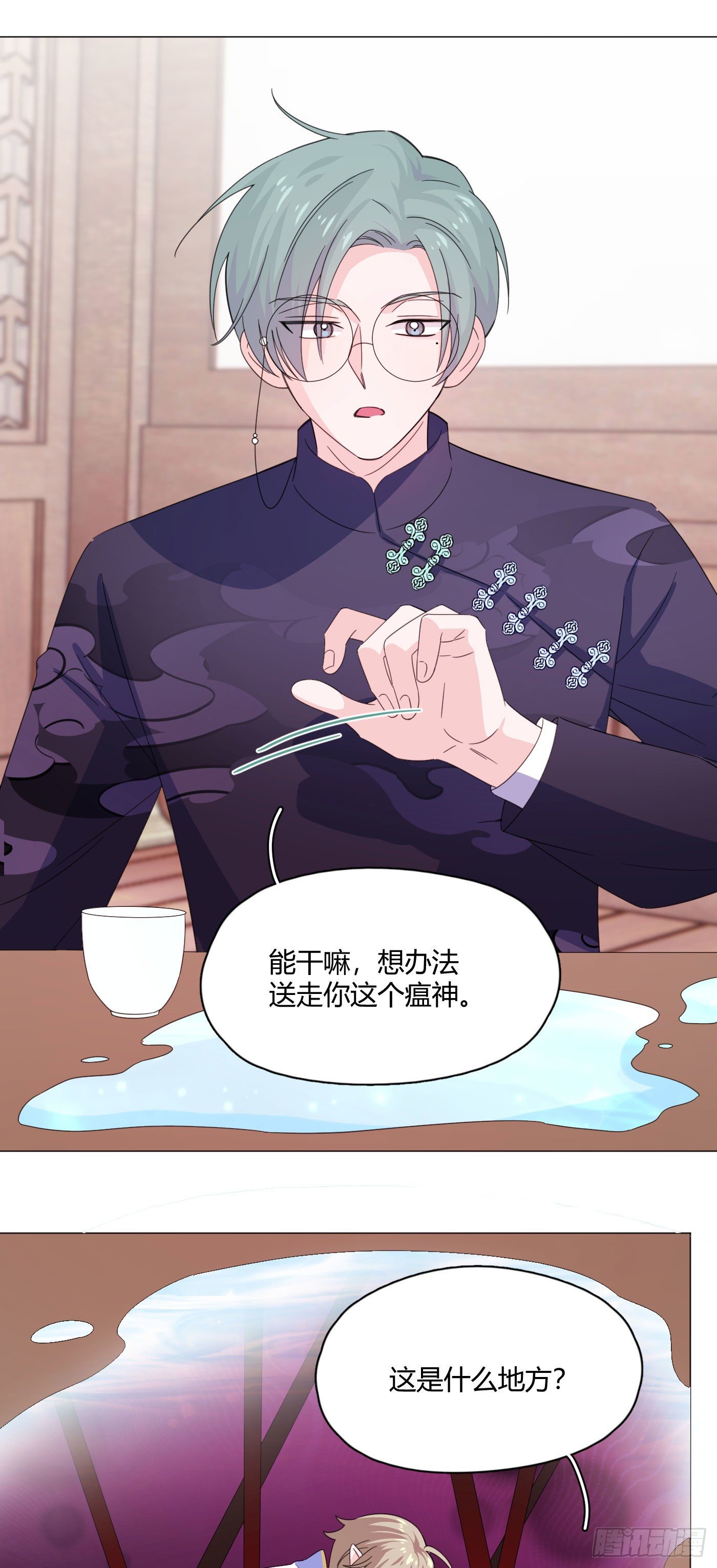 第72话 梦境326