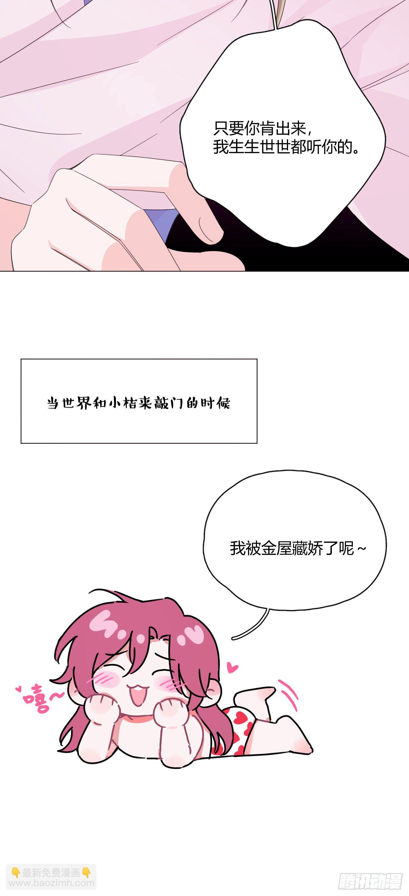 第72话 梦境330