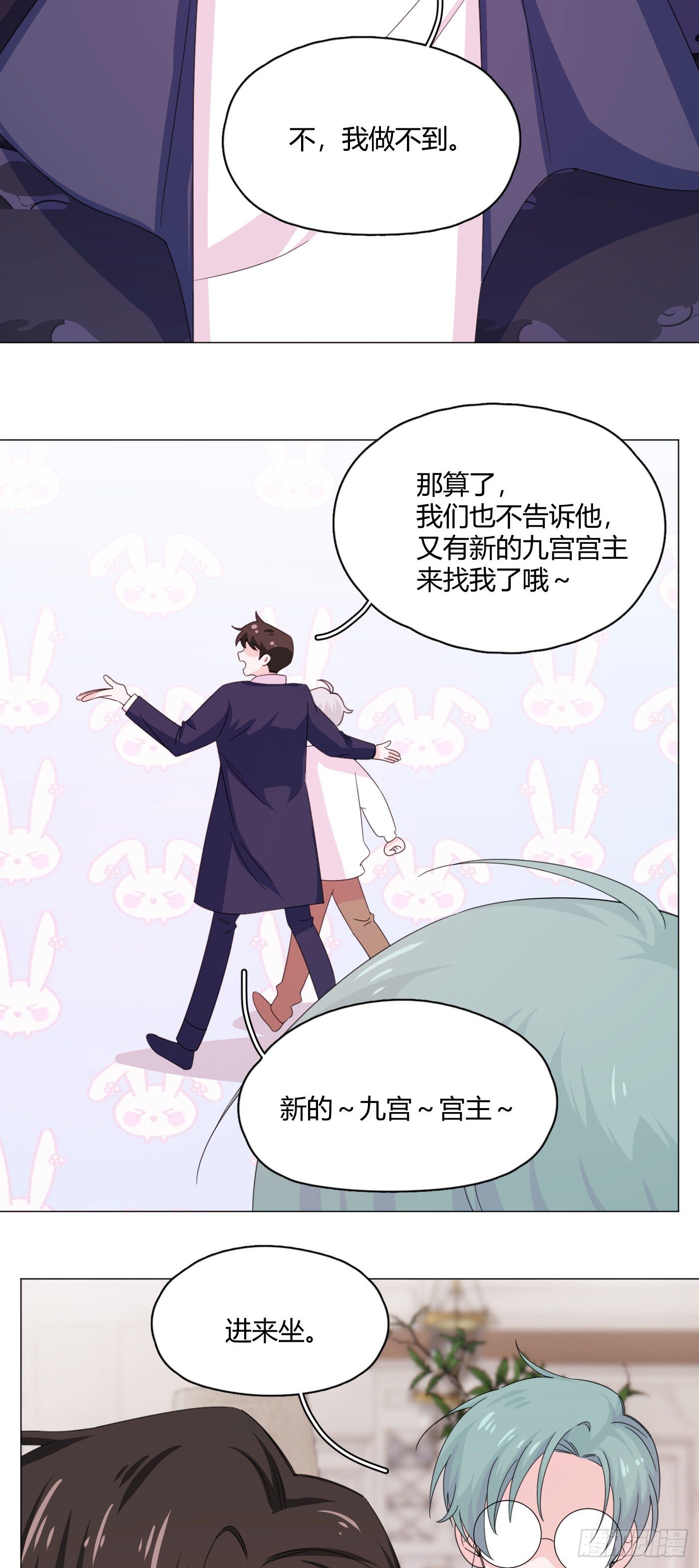 第72话 梦境37