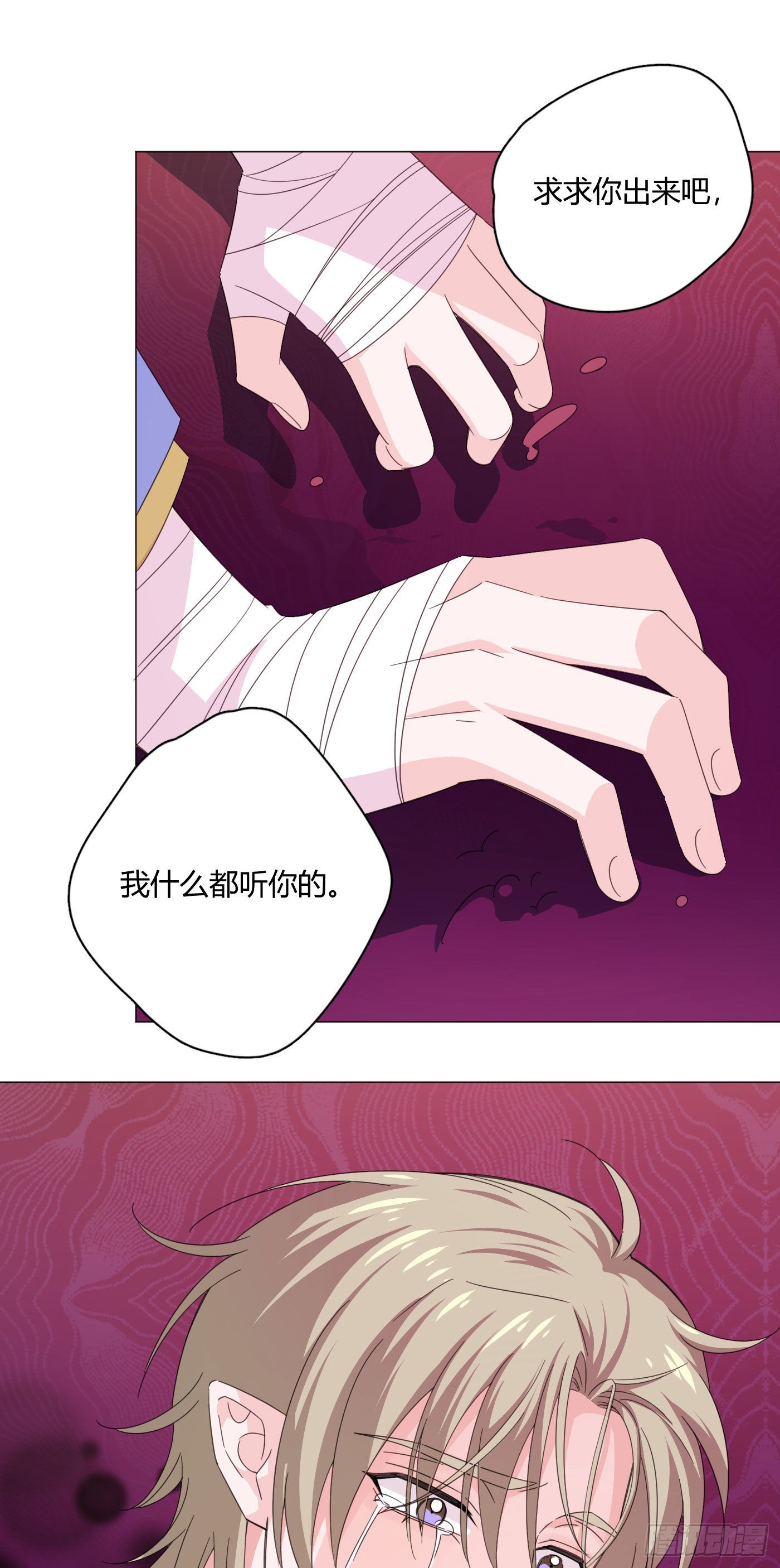 第73话 梦境41