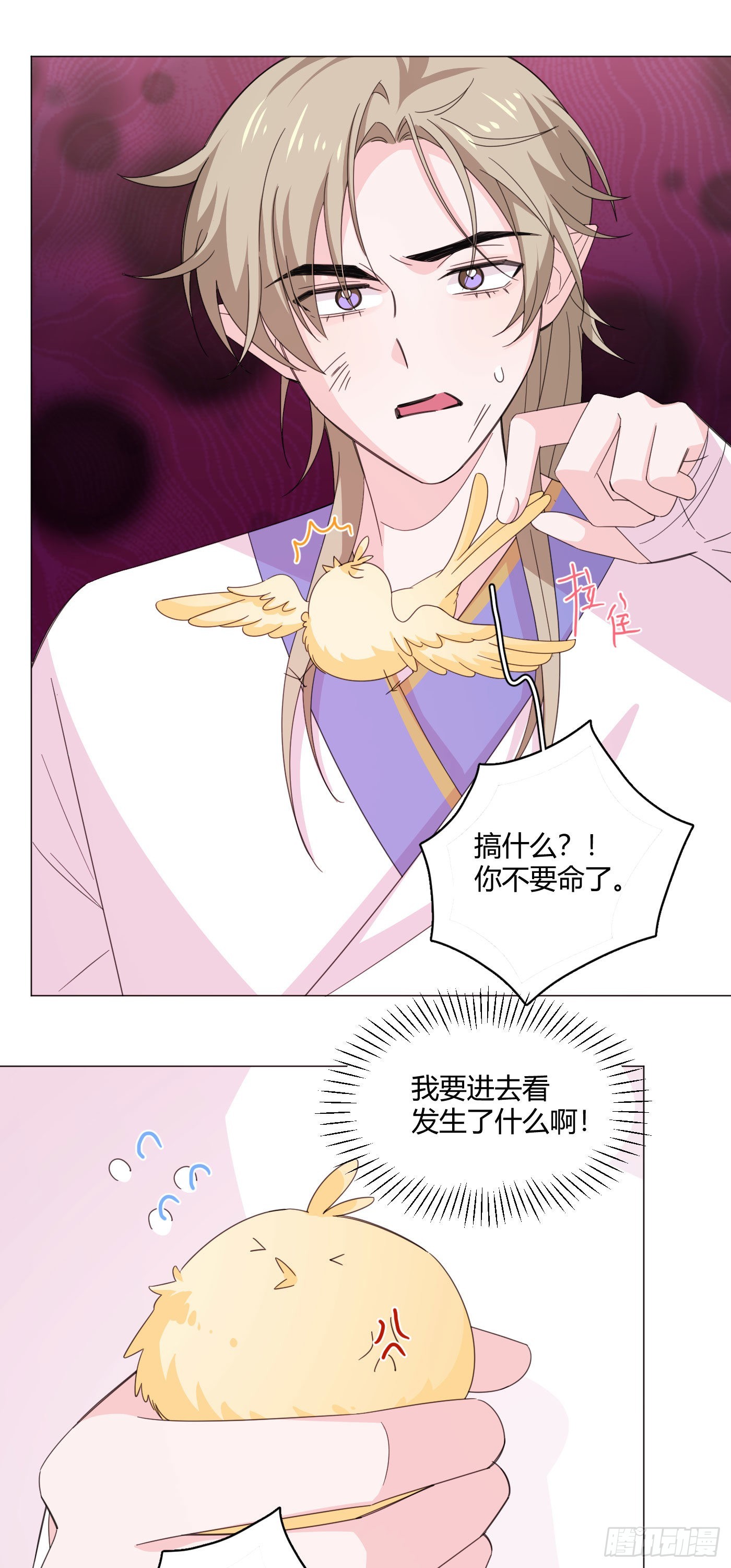 第73话 梦境411