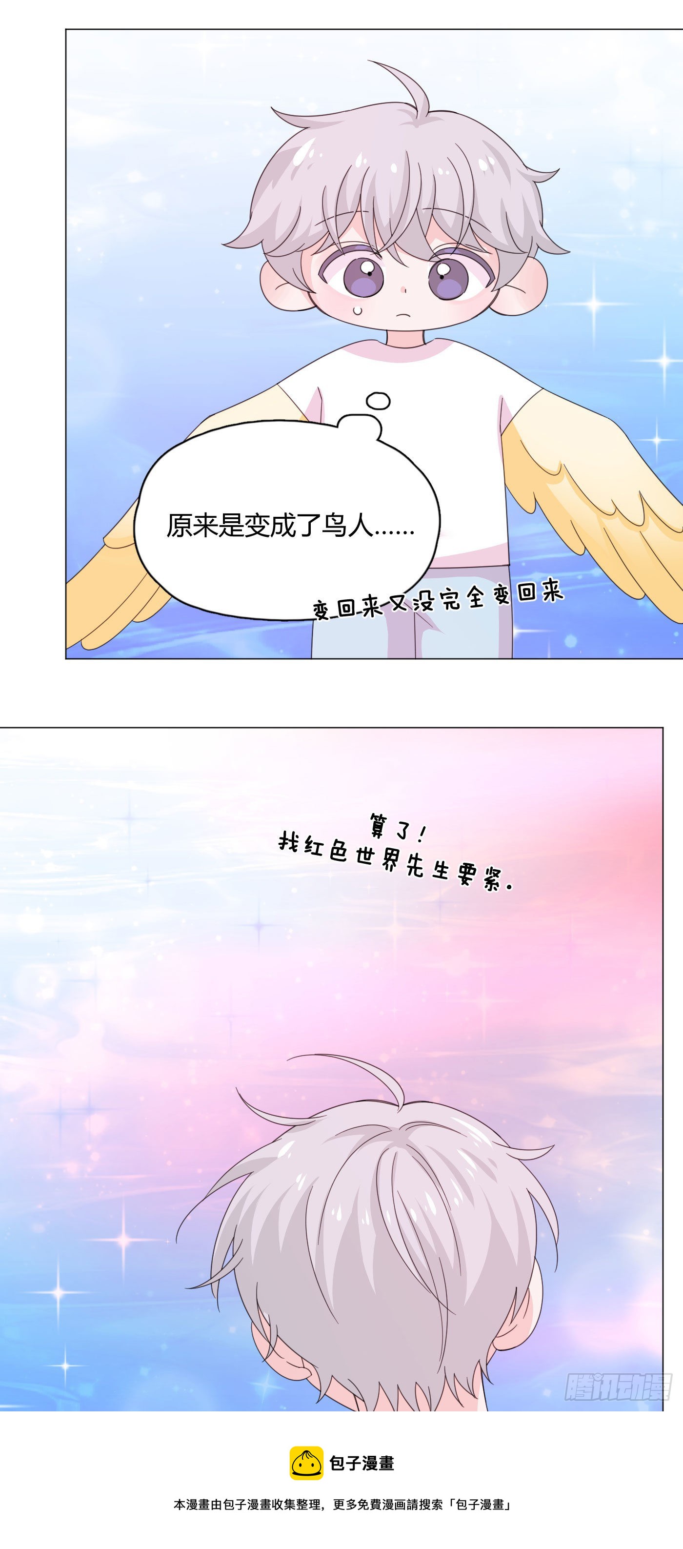 第73话 梦境416