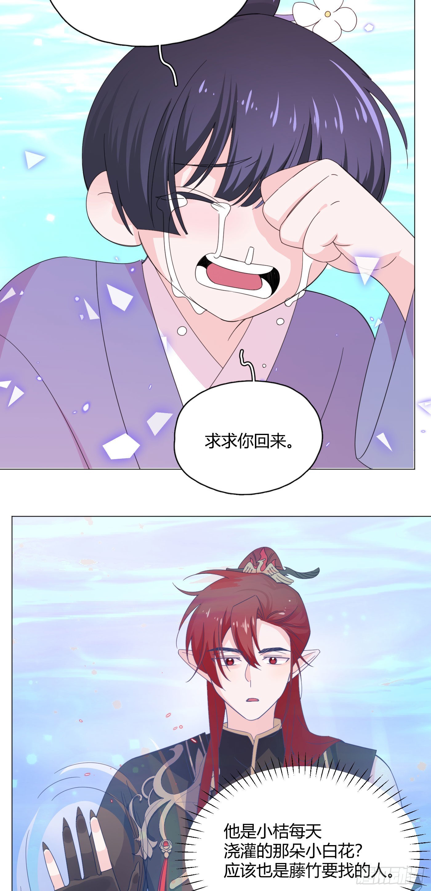 第73话 梦境419