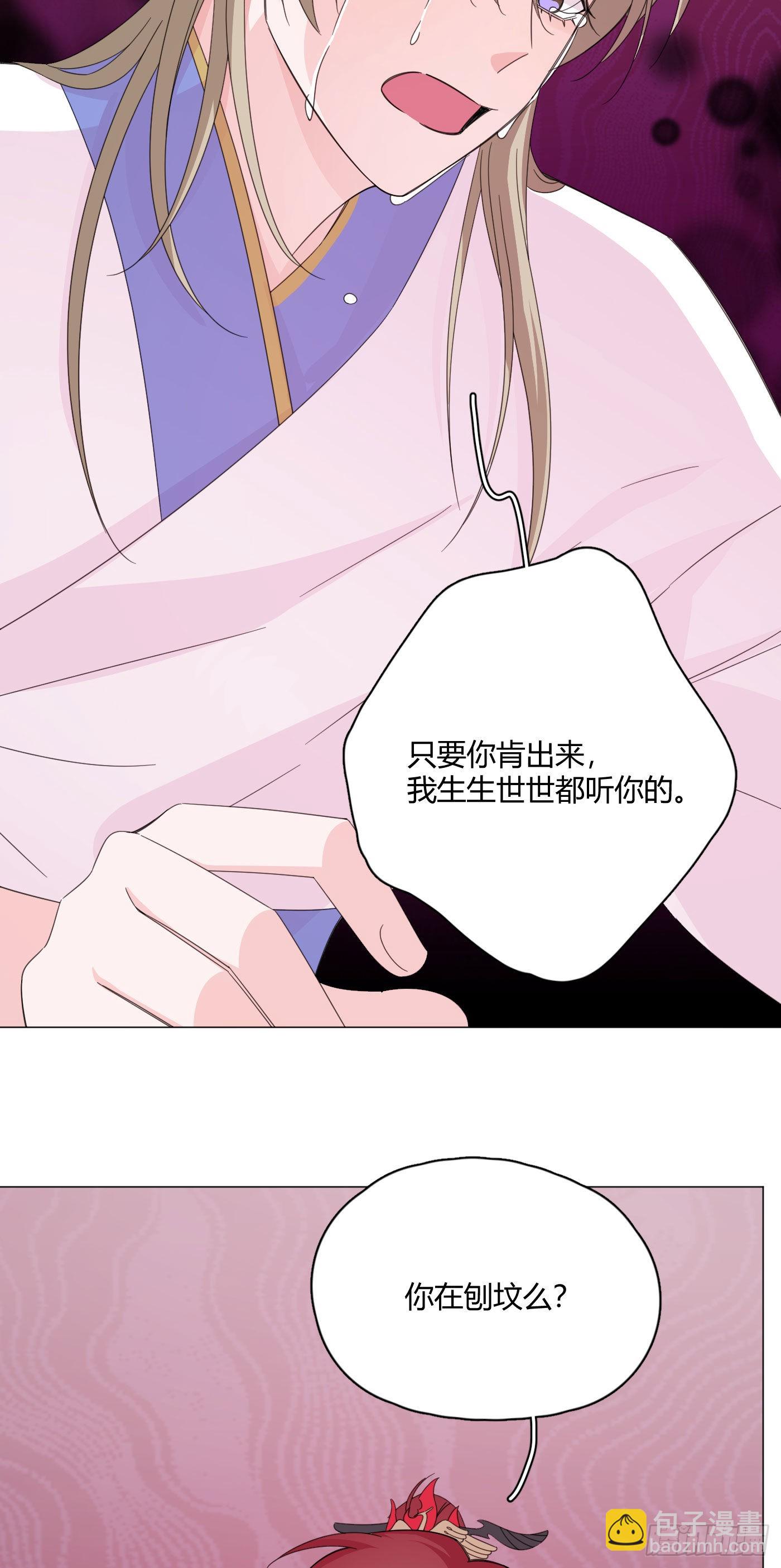 第73话 梦境42