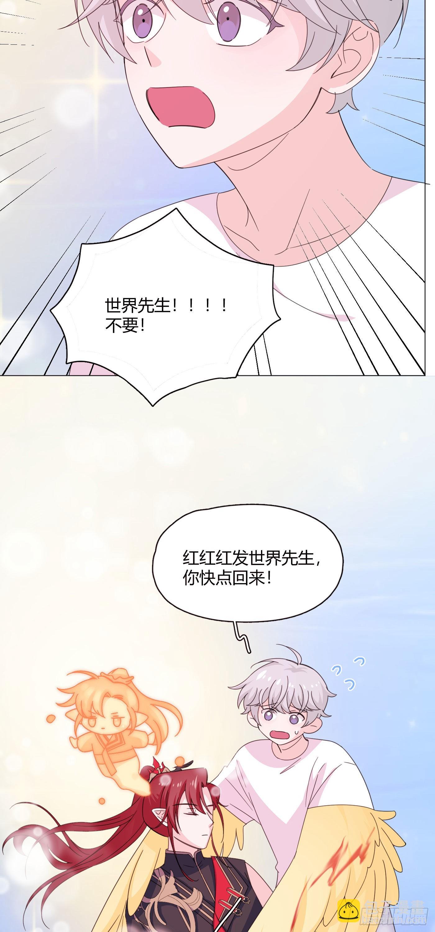 第73话 梦境422