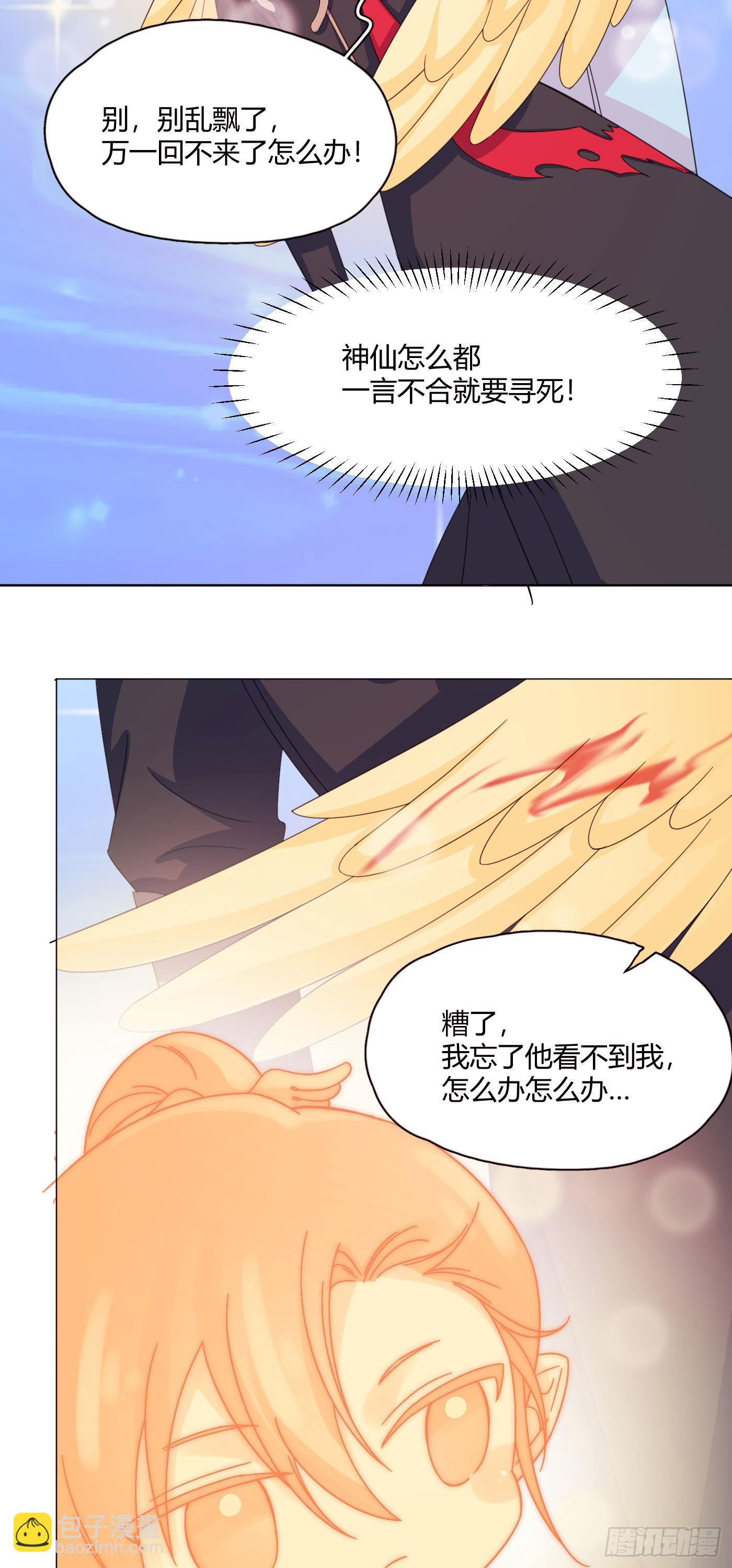 第73话 梦境423