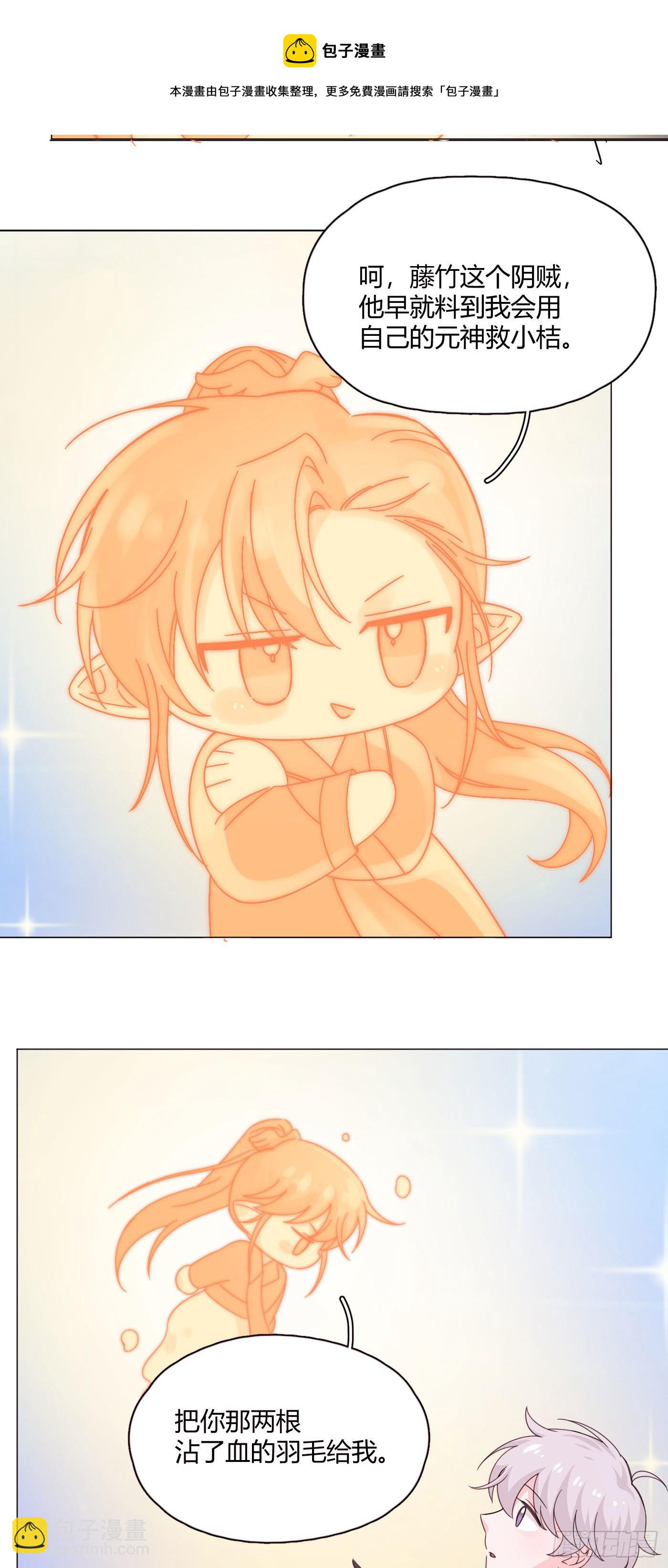 第73话 梦境424