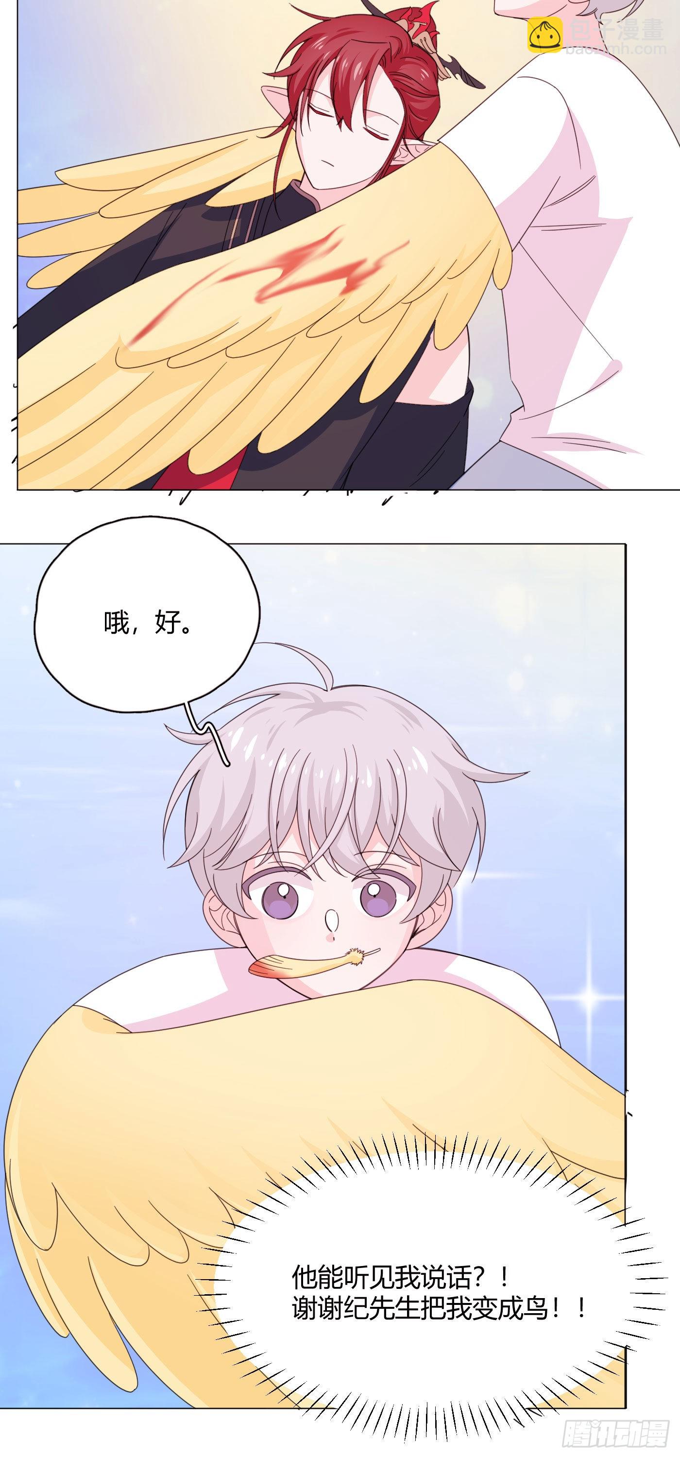 第73话 梦境425